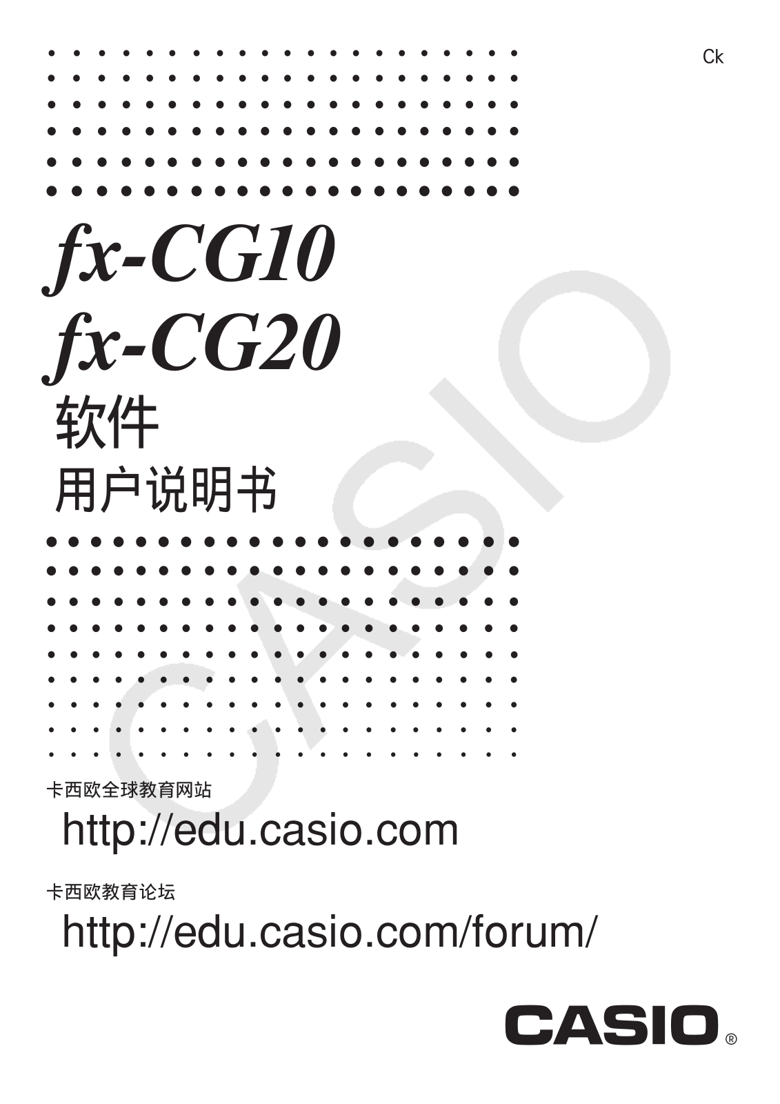 CASIO fx-CG10, fx-CG20 User Manual