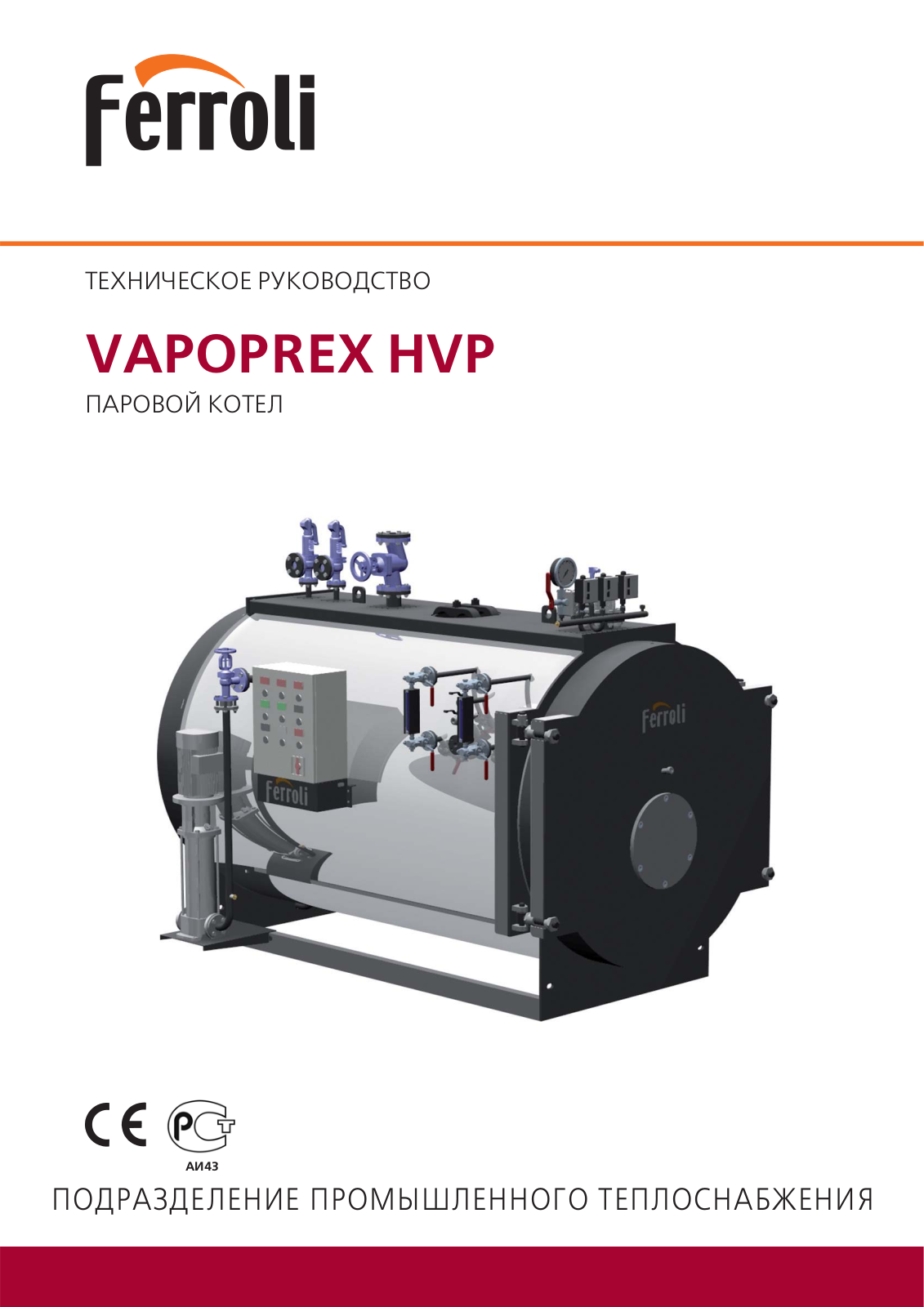 Ferroli Vapoprex HVP User Manual