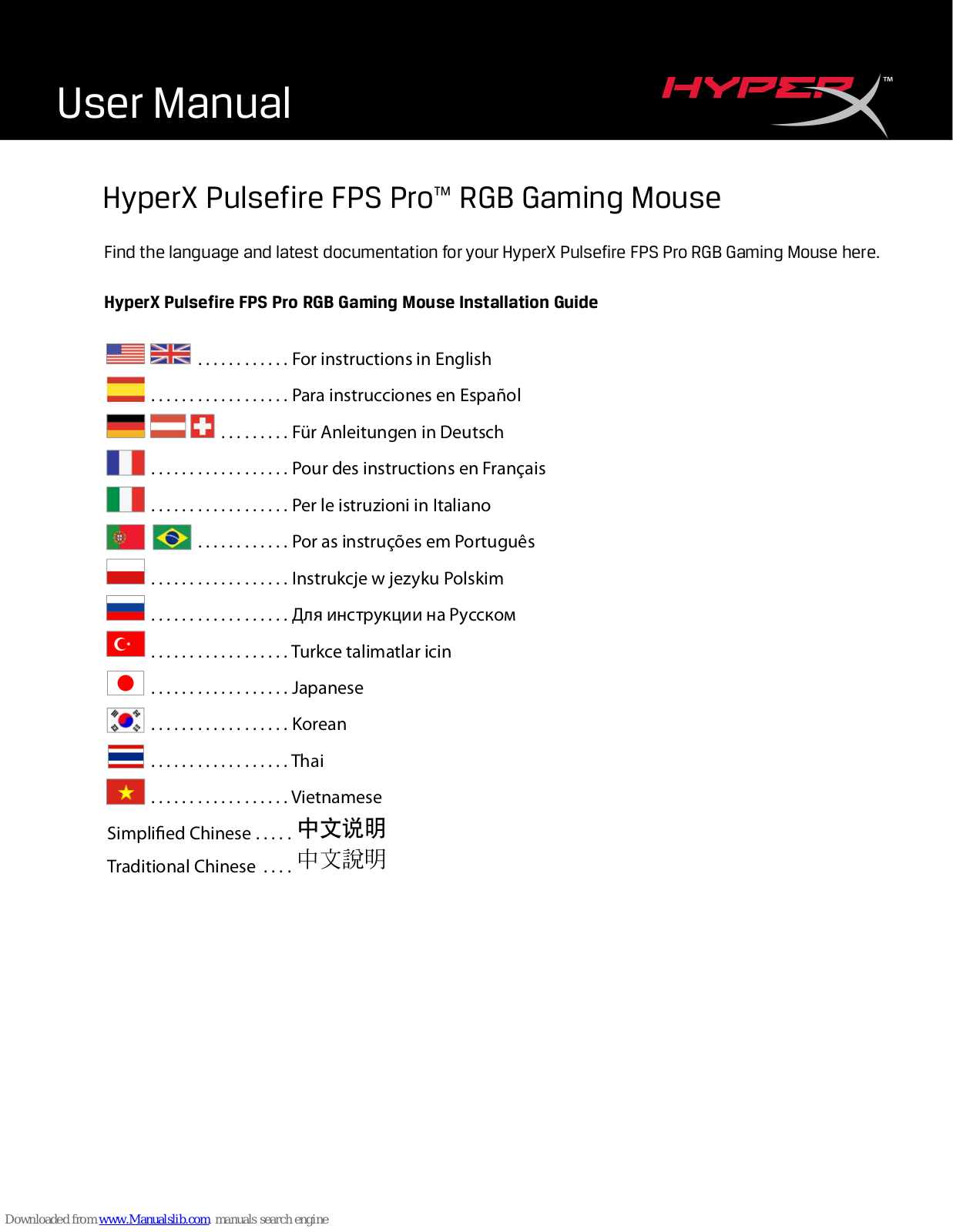 HyperX Pulsefire FPS Pro User Manual