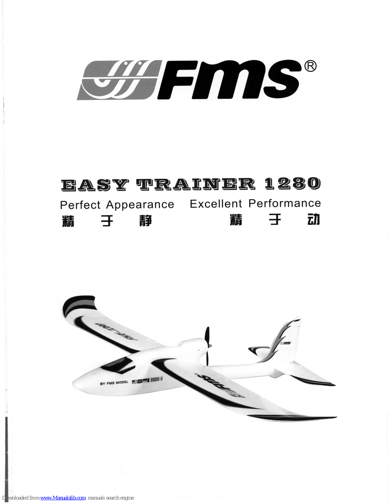 FMS Easy Trainer 1280 User Manual - ManualMachine.com