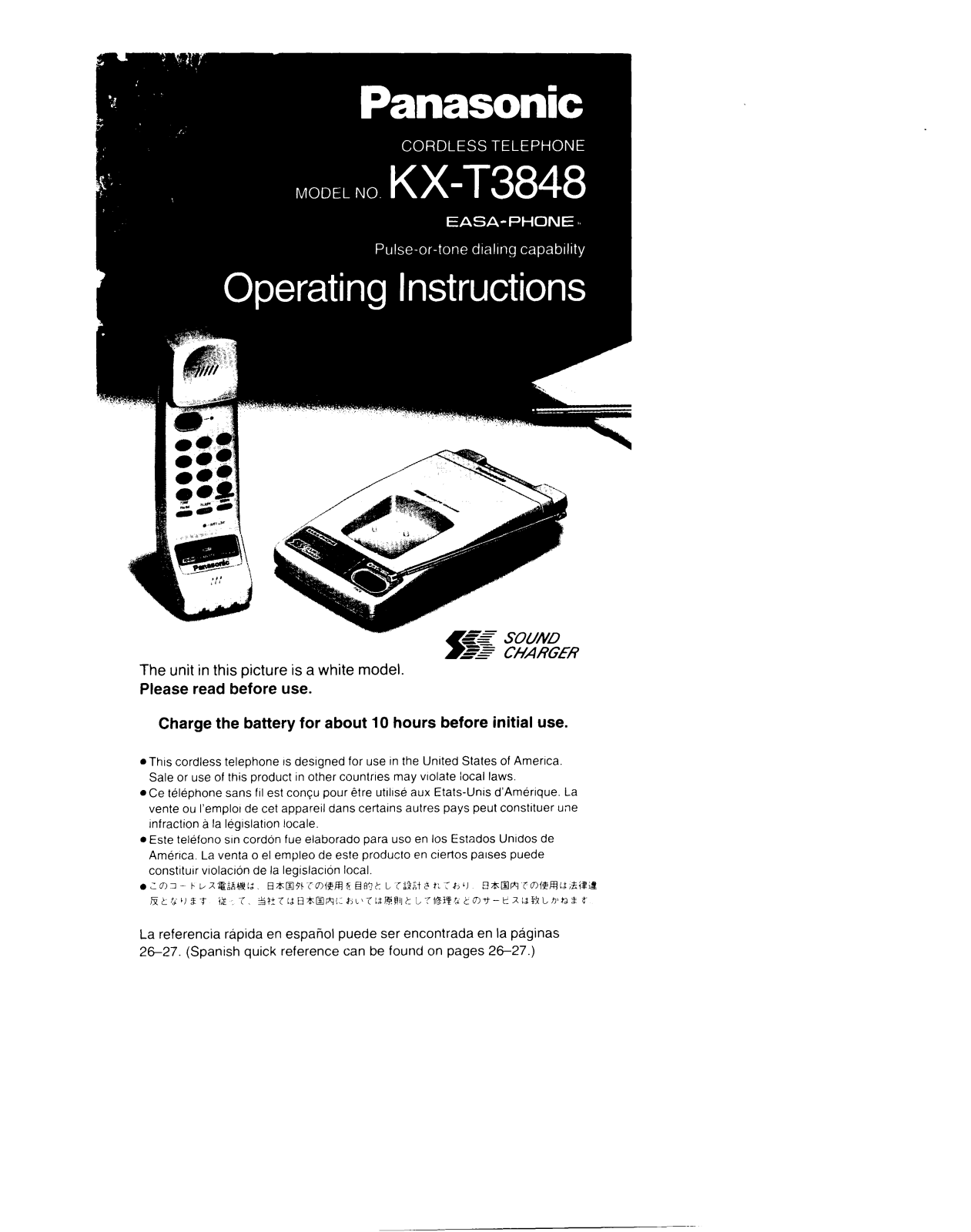 Panasonic kx-t3848 Operation Manual