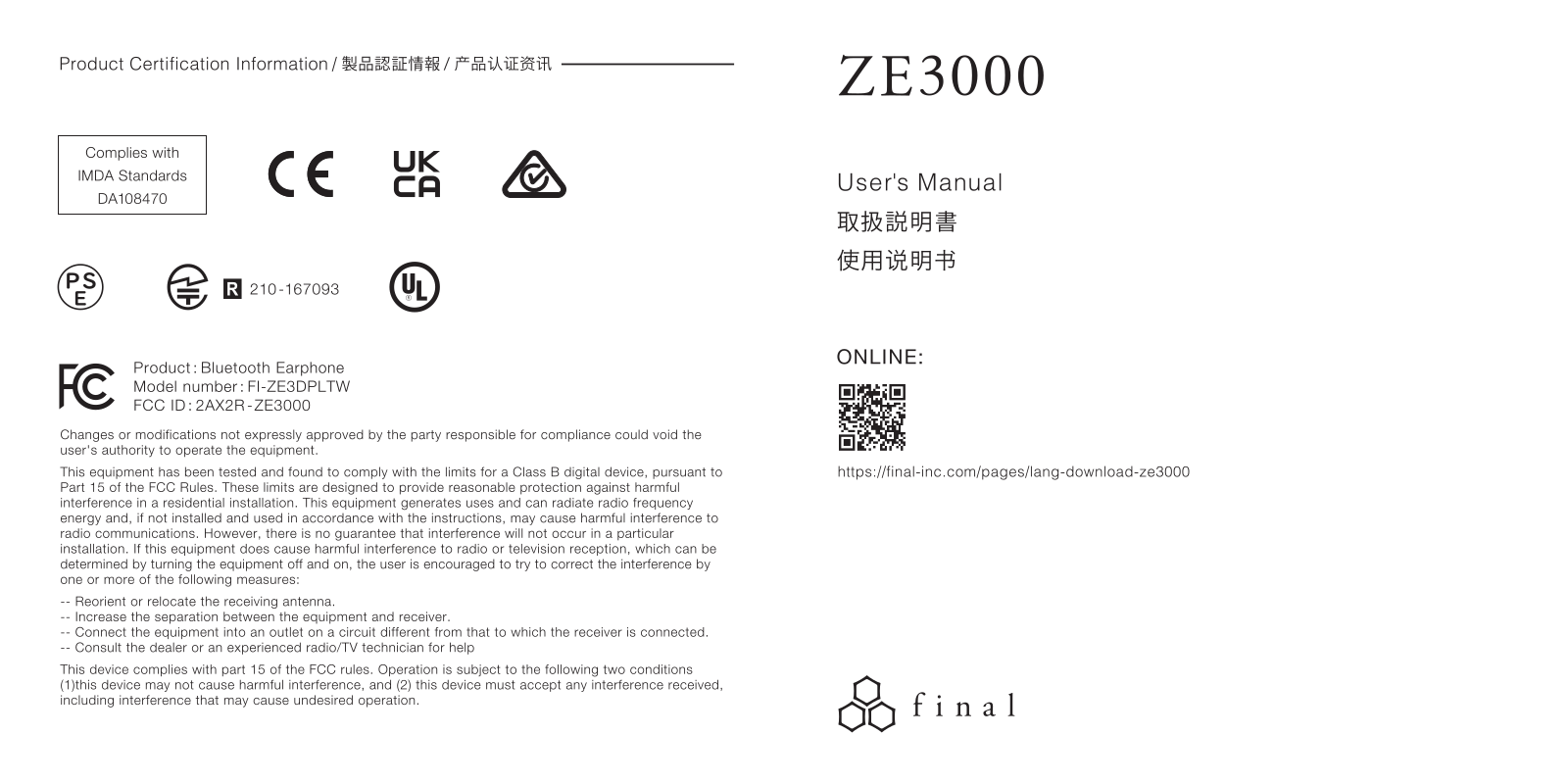 Final ZE3000 User guide - ManualMachine.com