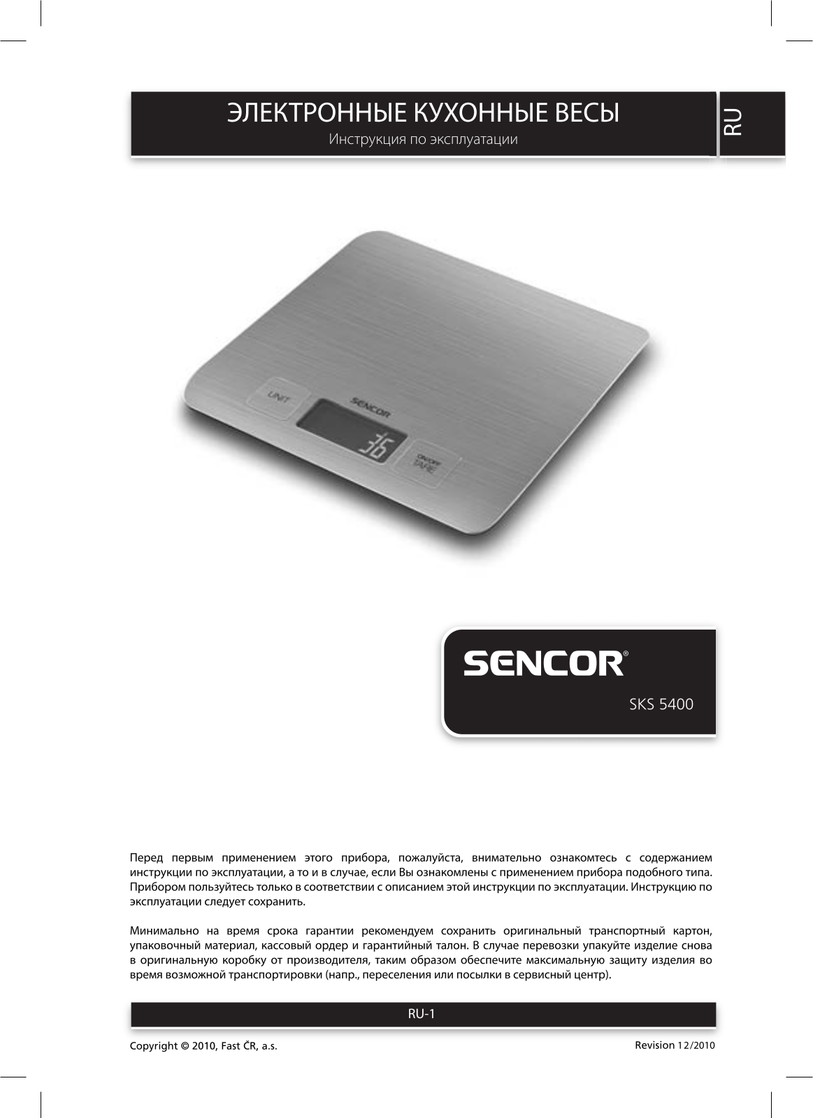 Sencor SKS 5400 User Manual