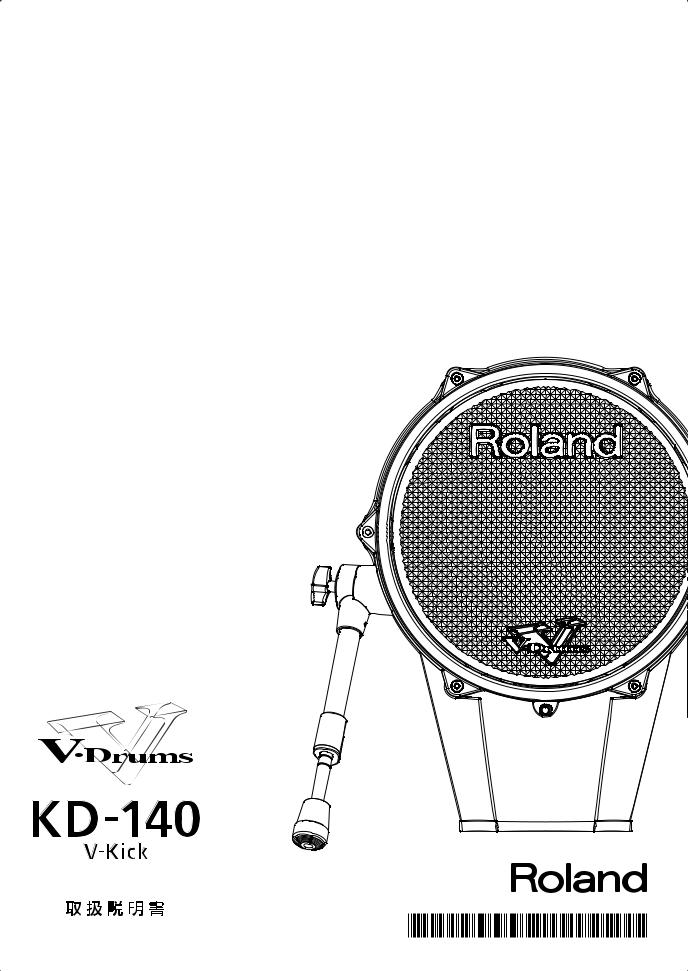 Roland KD-140 User Manual