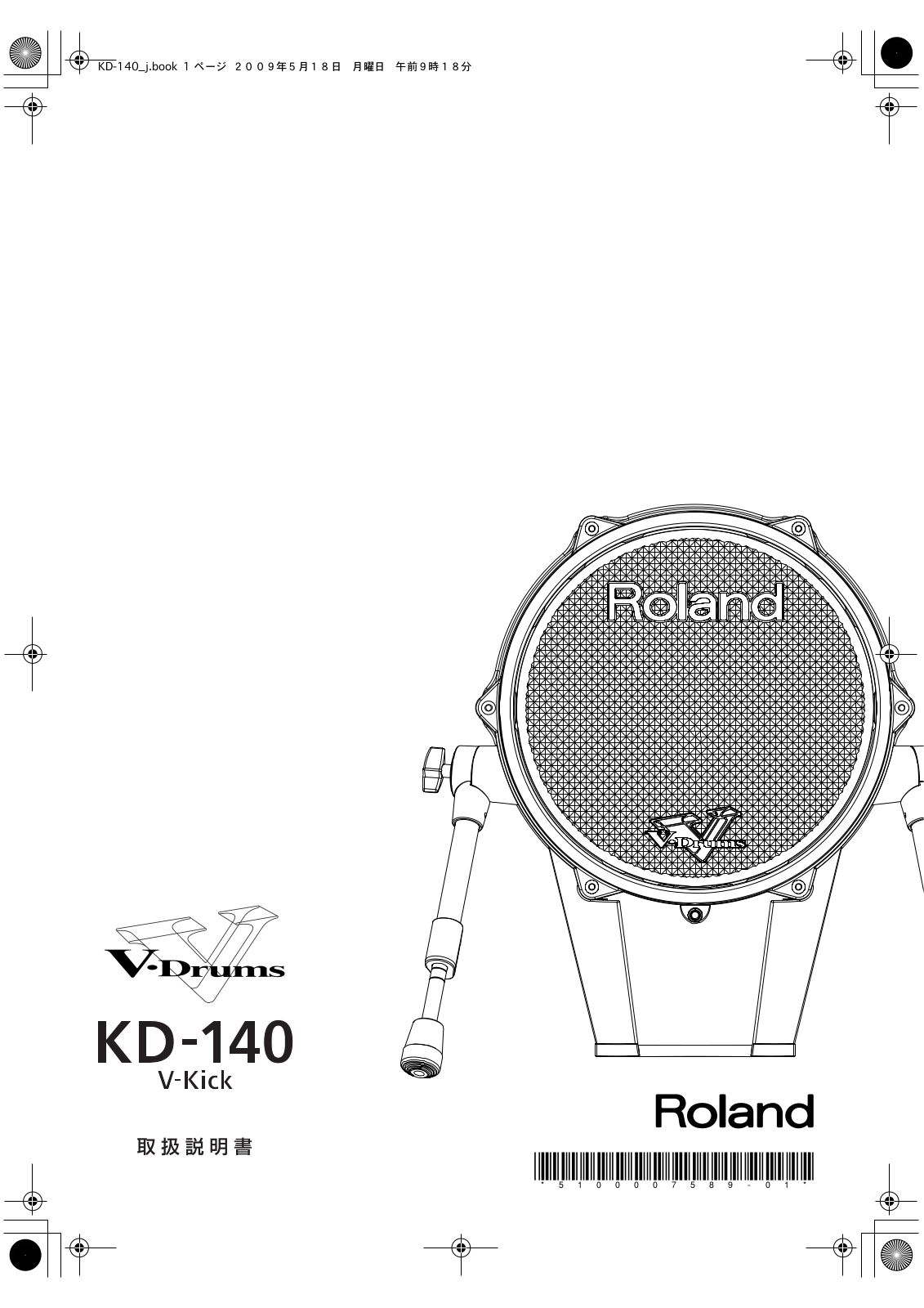 Roland KD-140 User Manual