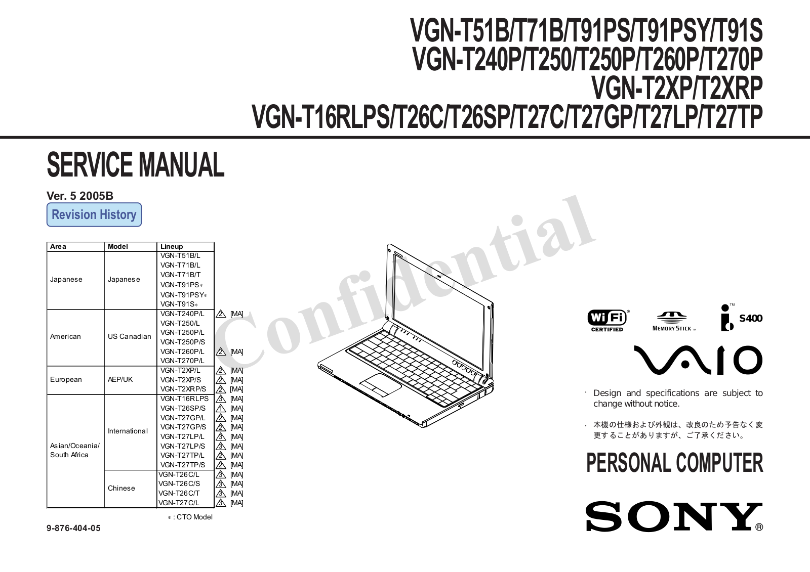 Sony VGN-T51B, VGN-T71B, VGN-T91PS, VGN-T91PSY, VGN-T91S Service Manual