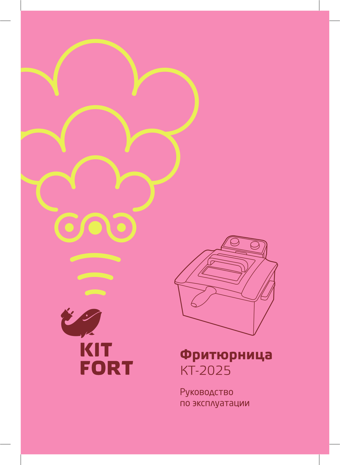 Kitfort KT-2025 User Manual