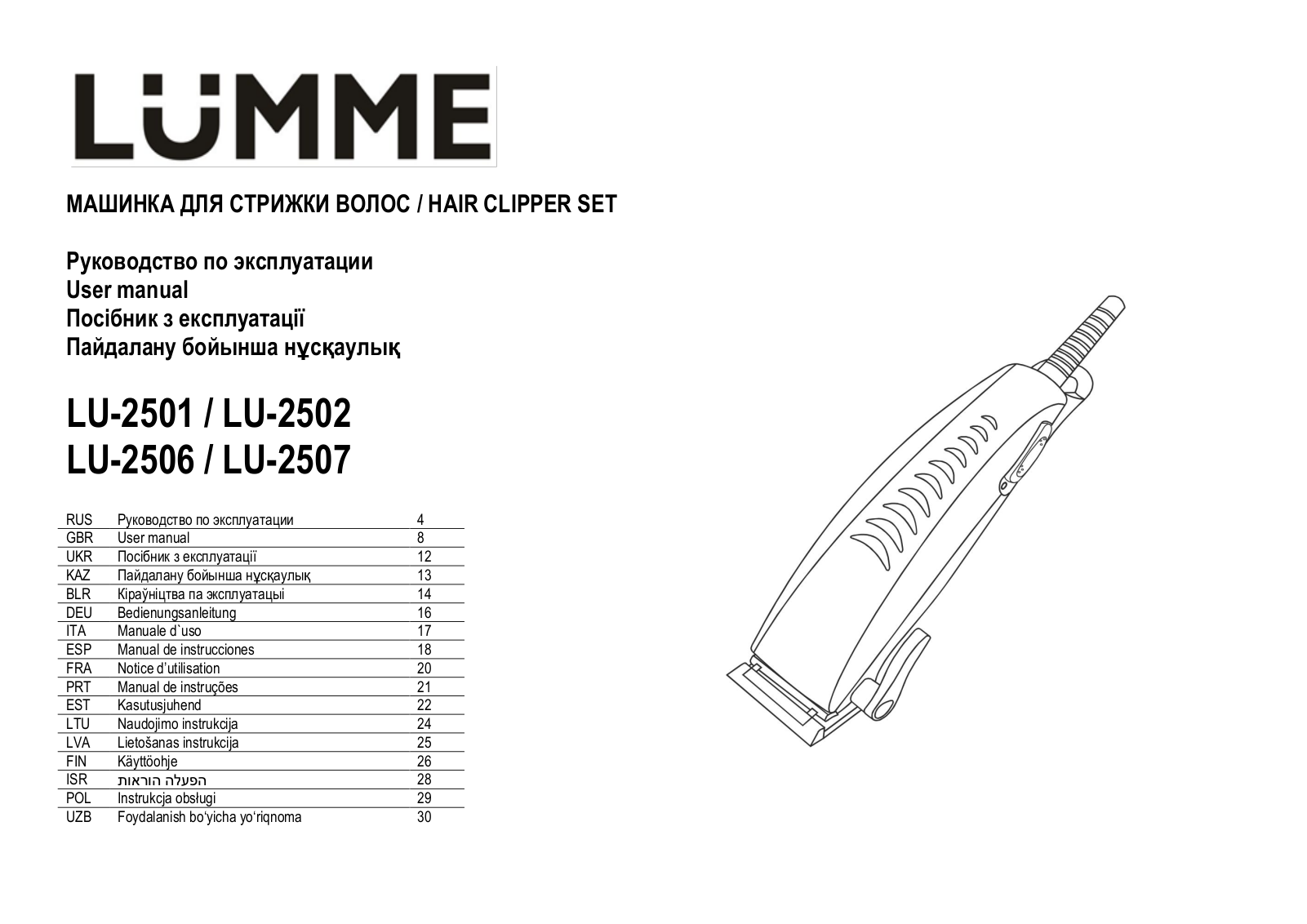 Lumme LU-2507, LU-2506 User Manual