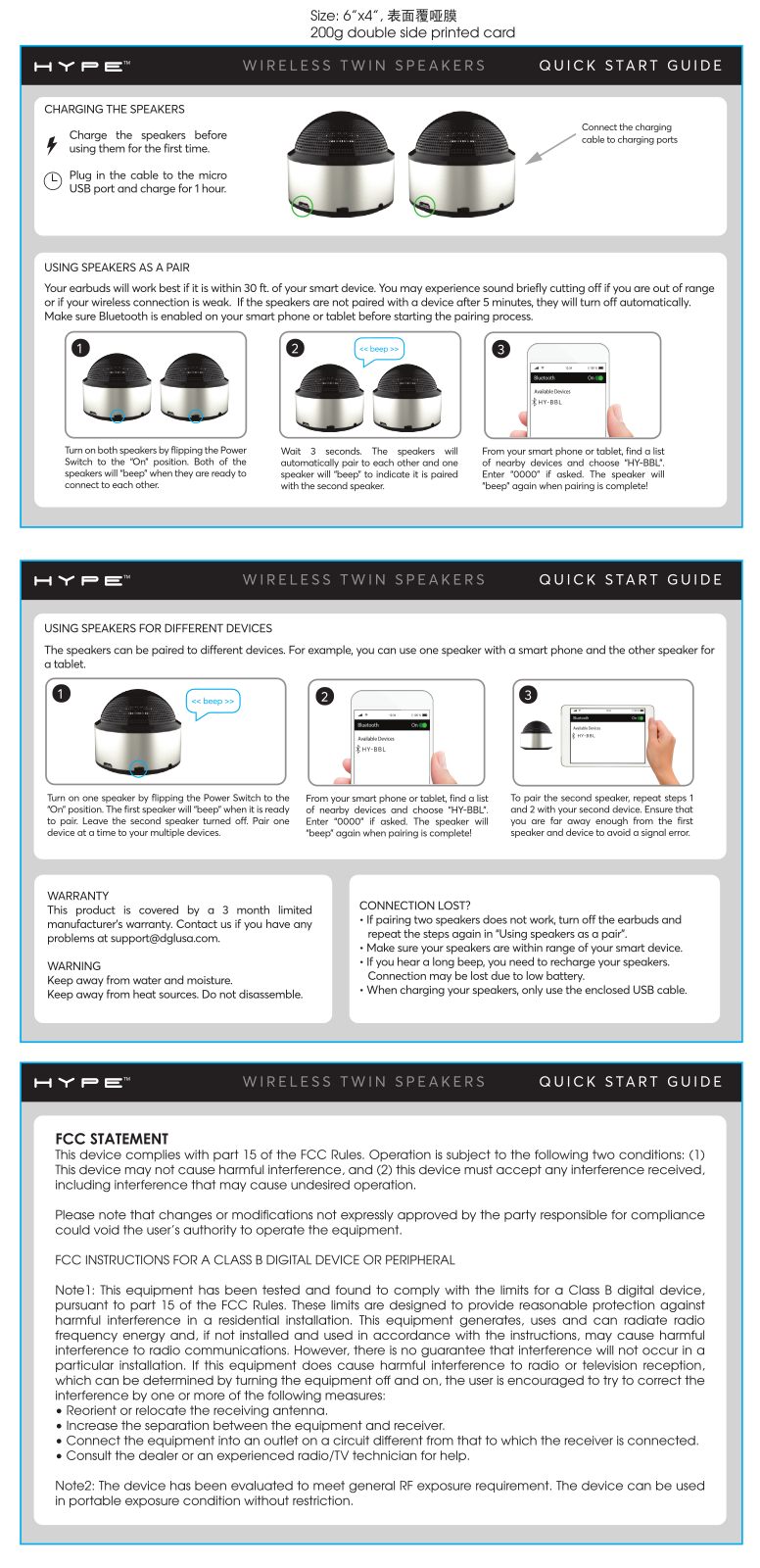 DGL Group HY BBL User Manual