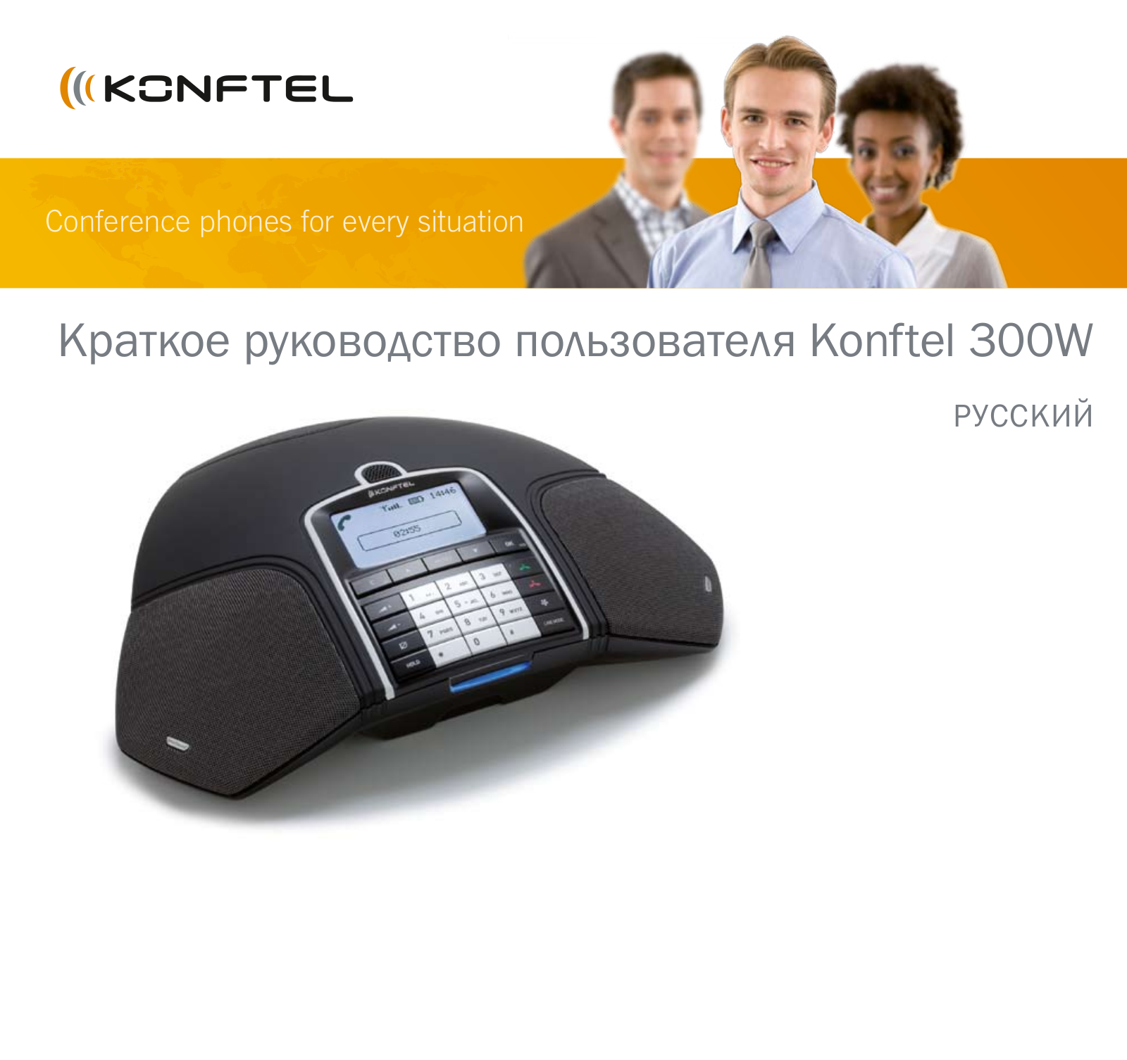 KONFTEL 300W User Manual