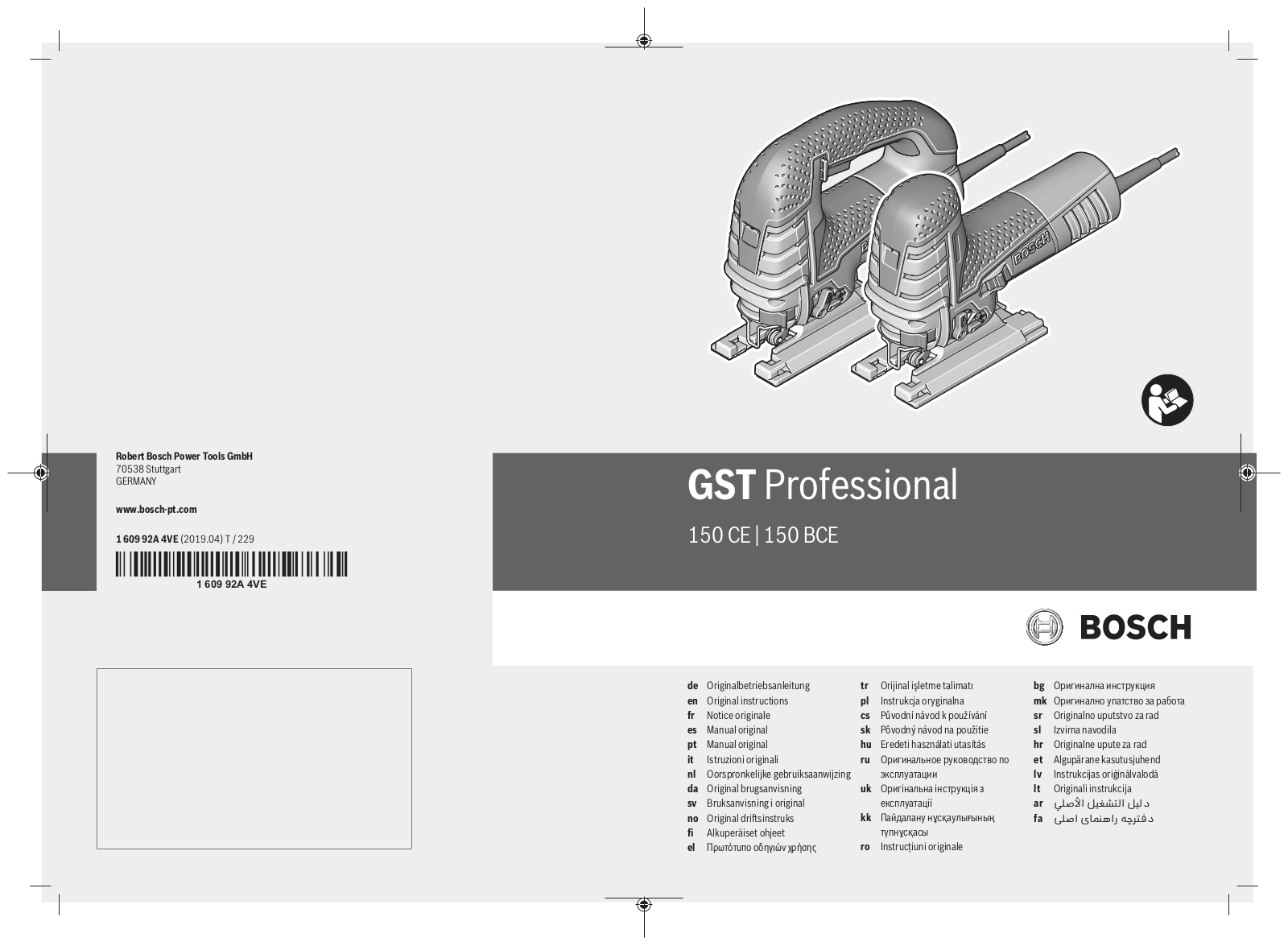 Bosch GST 150 CE operation manual