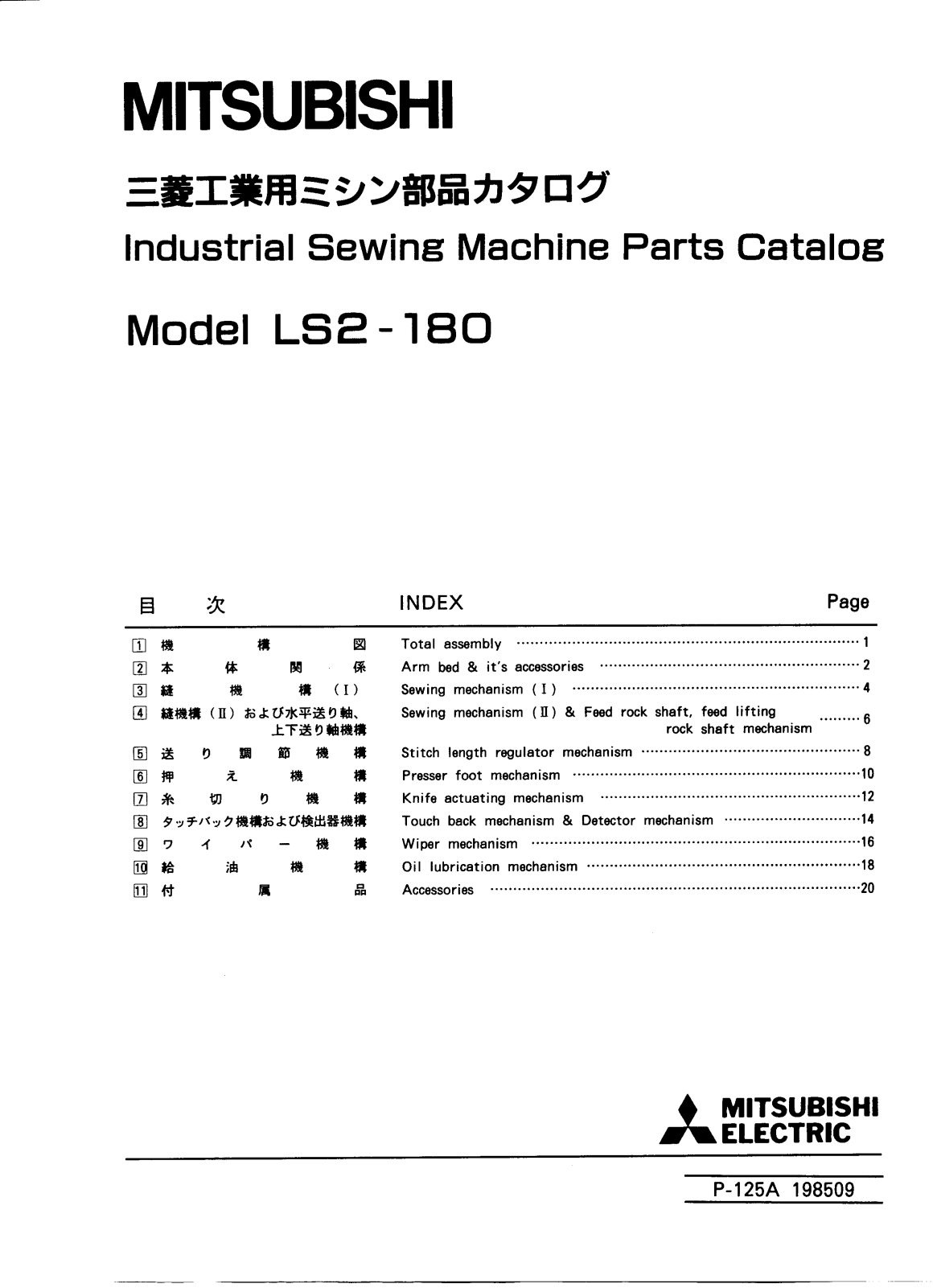 MITSUBISHI LS2-180 Parts List