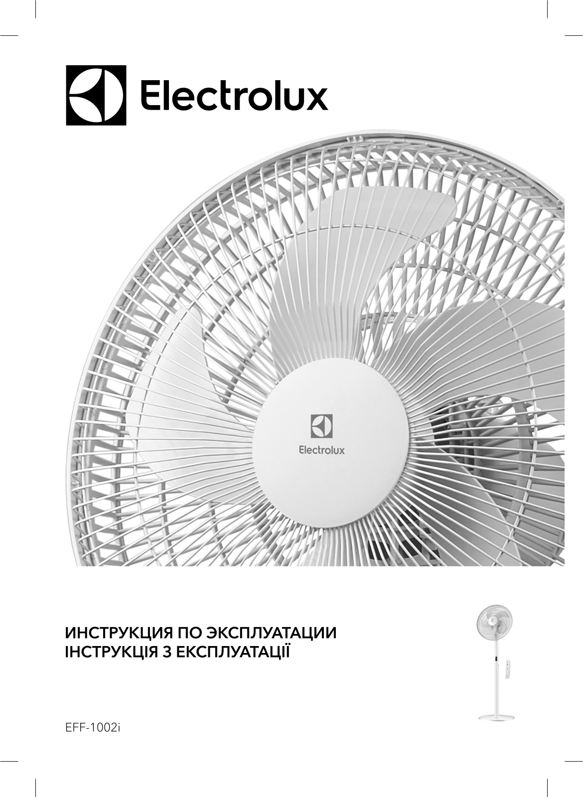 Electrolux EFF-1002i User Manual