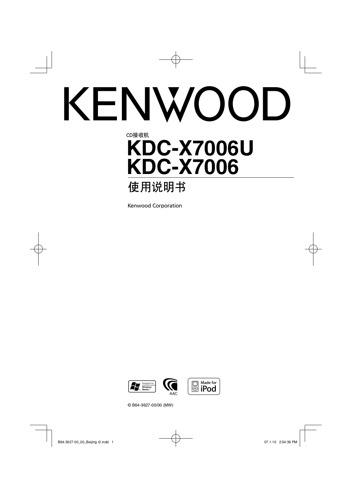 Kenwood KDC-X7006U, KDC-X7006 User Manual