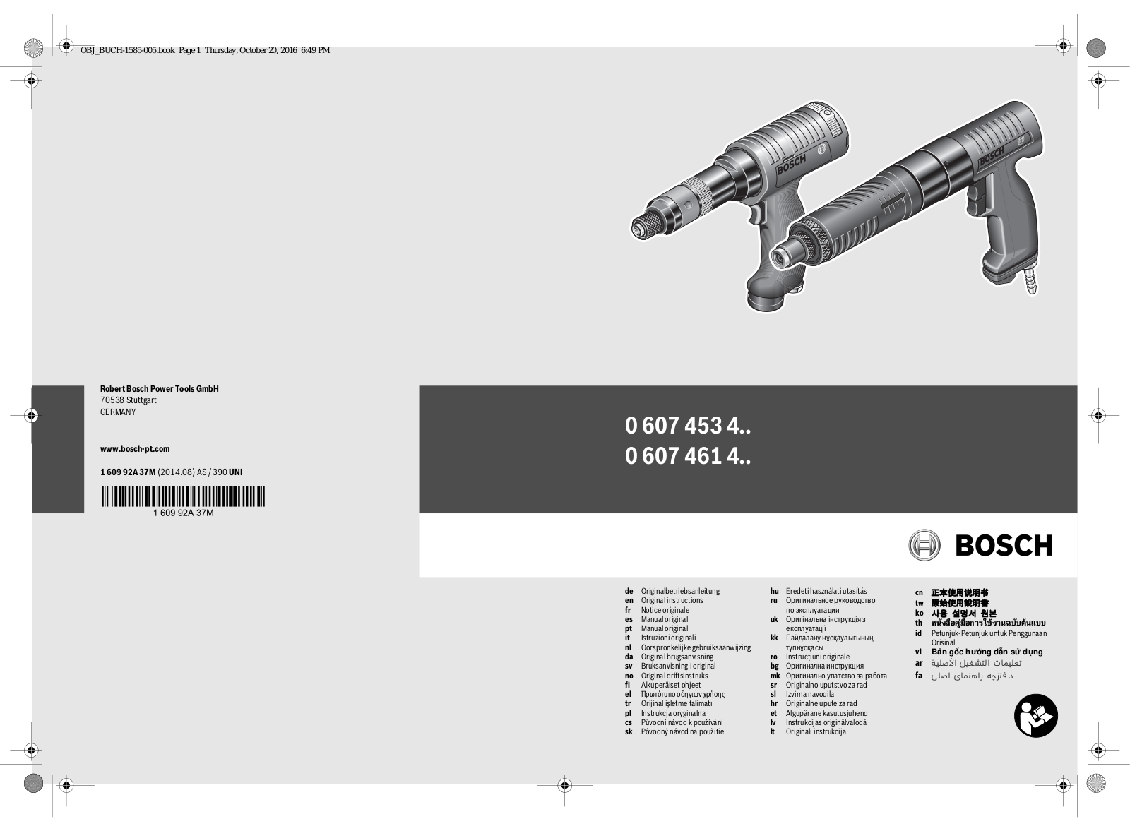 Bosch 0 607 453 4.., 0 607 461 4.. User Manual