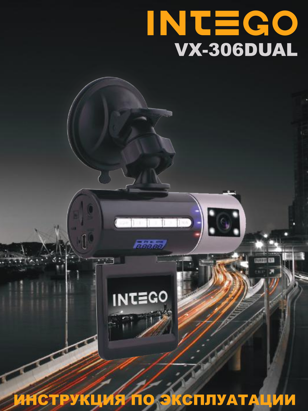 Intego VX-306DUAL User manual