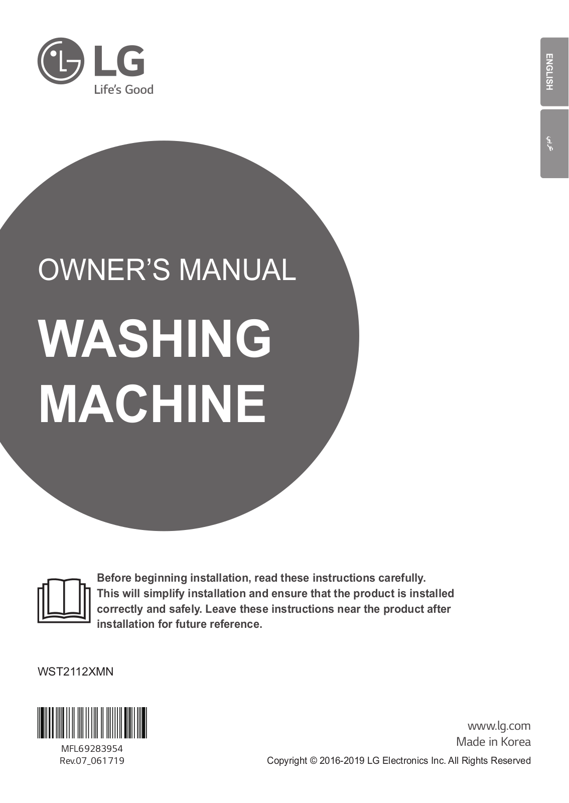 LG WST2112XMN Owner’s Manual