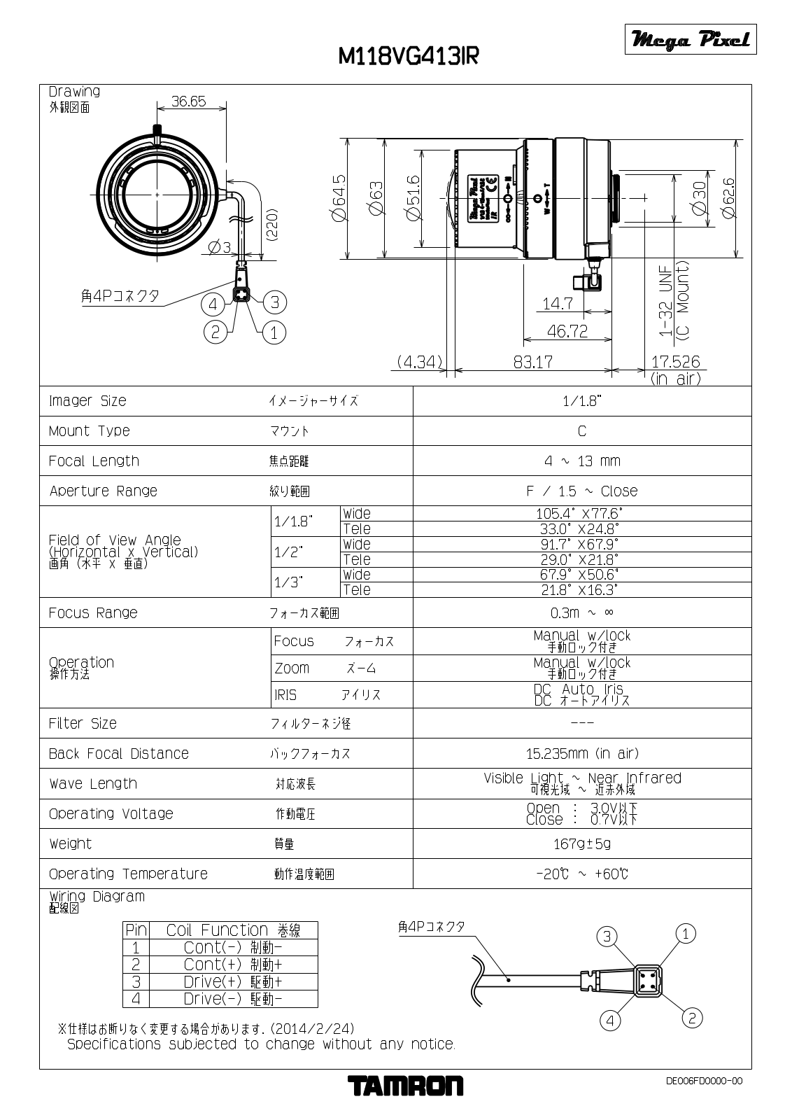 Tamron M118VG413IR Specsheet