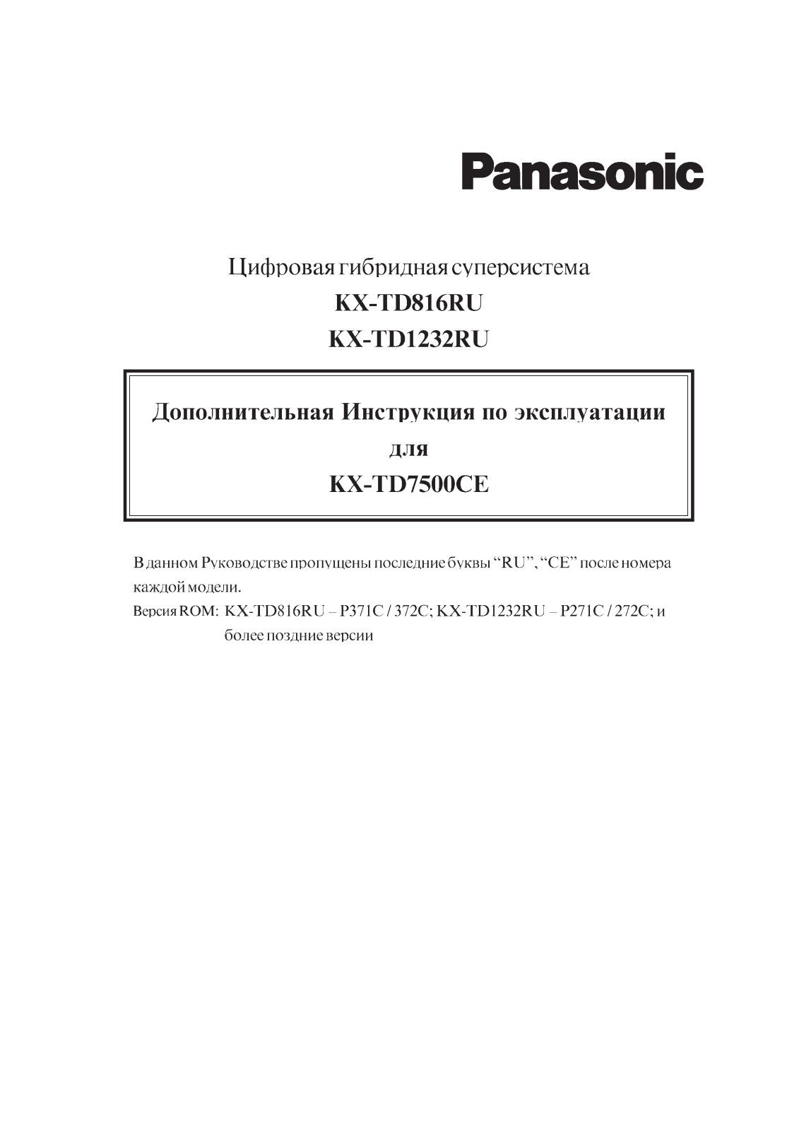 Panasonic PSQX1851YA-1 User Manual