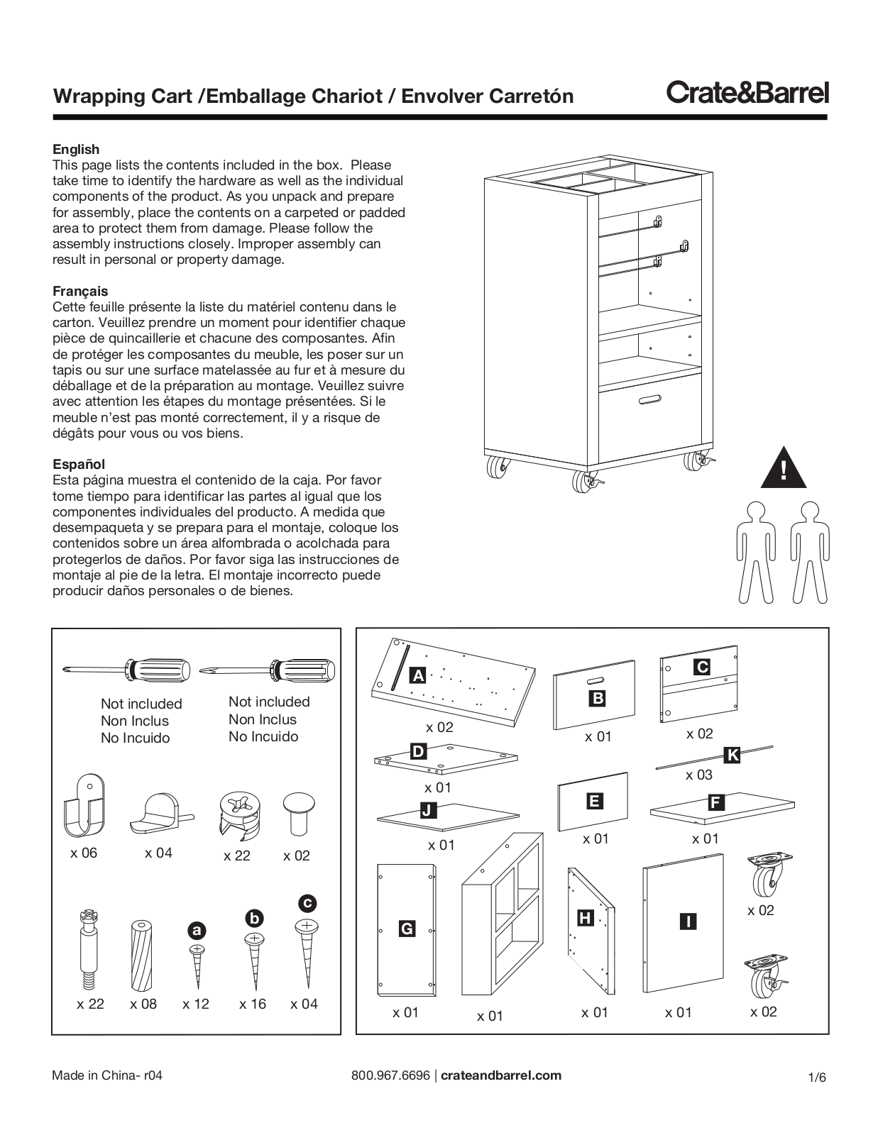 Crate & Barrel Wrapping Cart Assembly Instruction