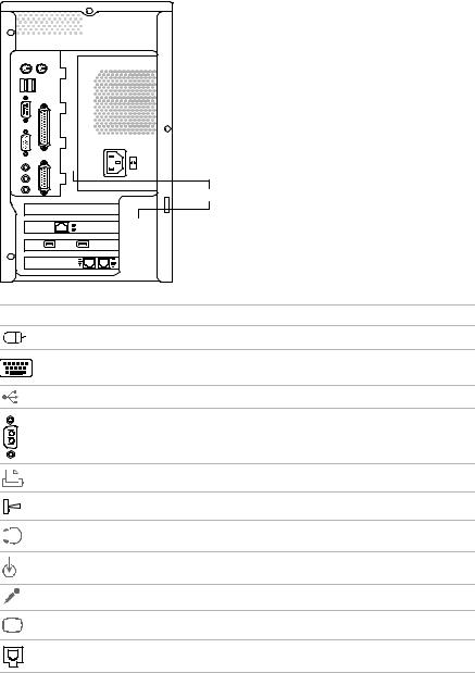 Sony VAIO PCV-J120 Reference Manual