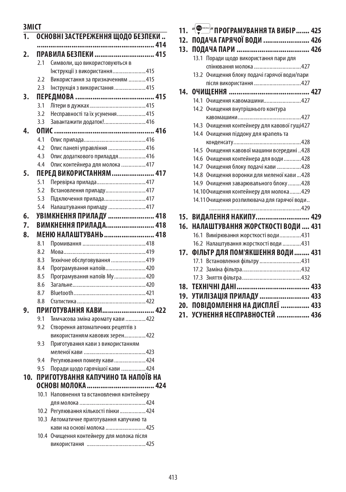 Delonghi ECAM510.55.M Instruction manuals