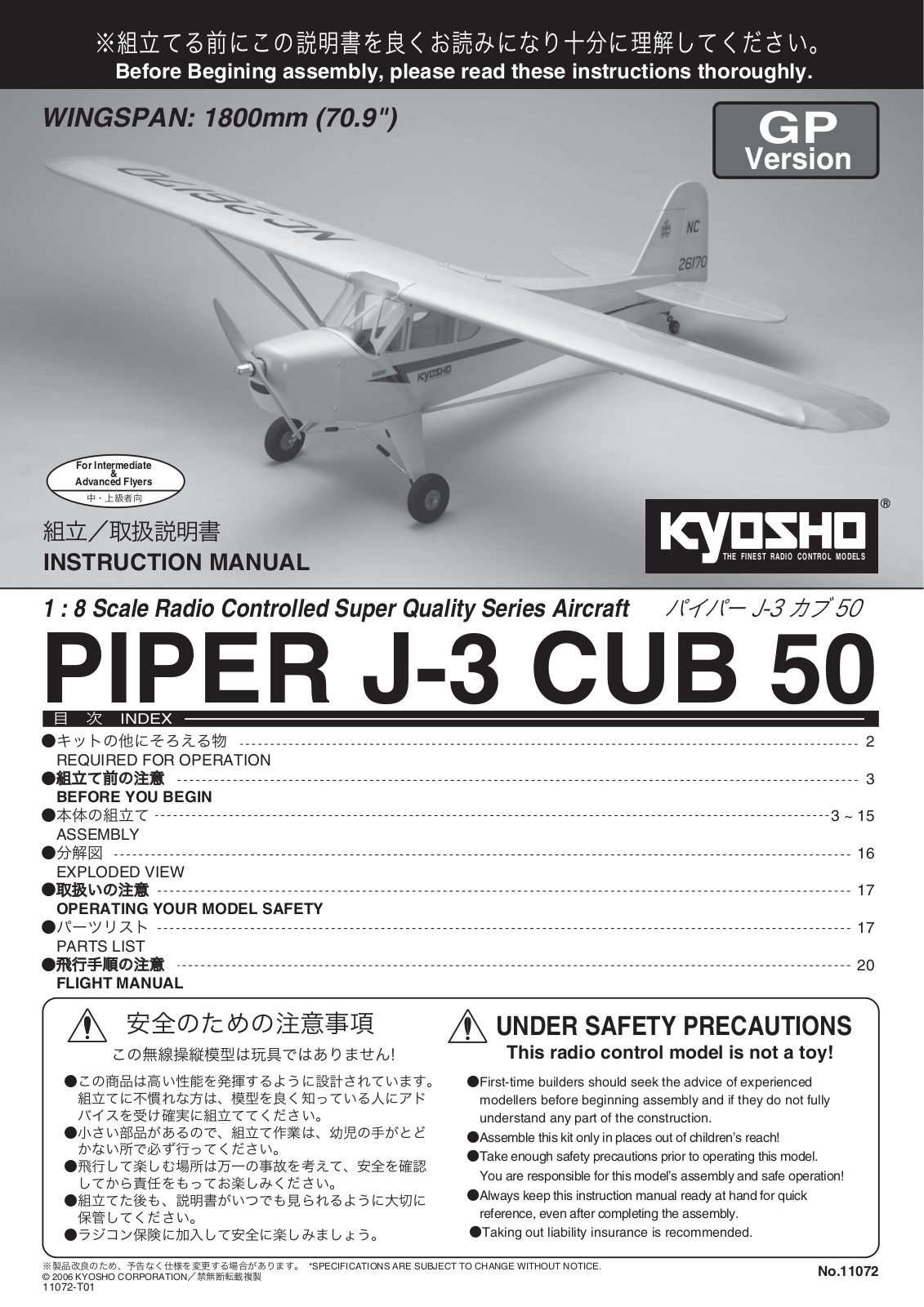 Kyosho PIPER J-3 CUB 50 GP User Manual