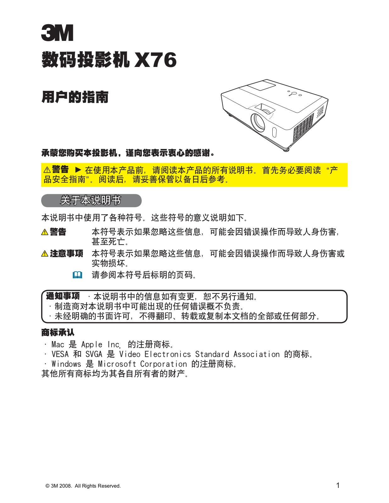 3M X76 Operator Guide