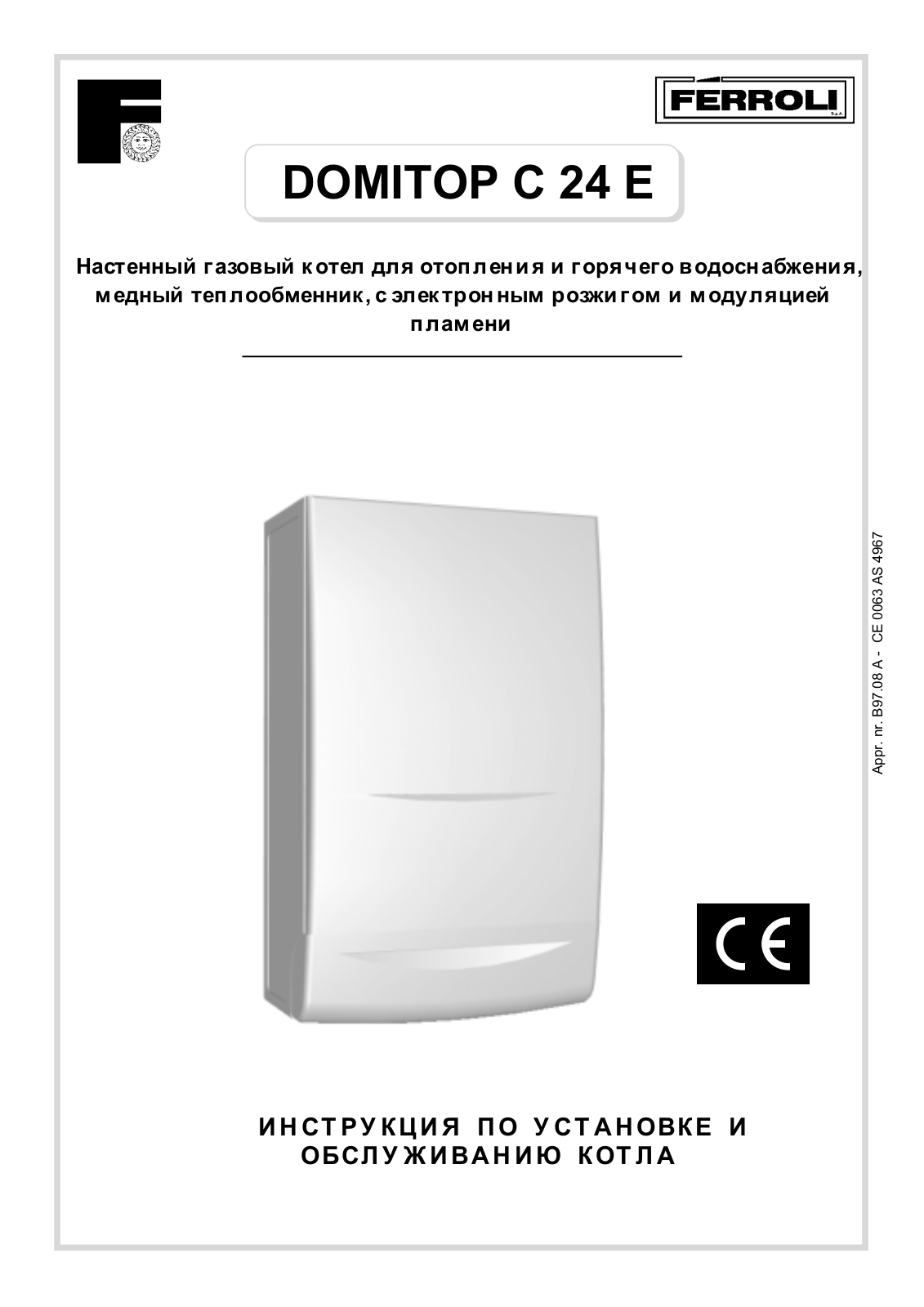 Ferroli Domitop C24 User Manual