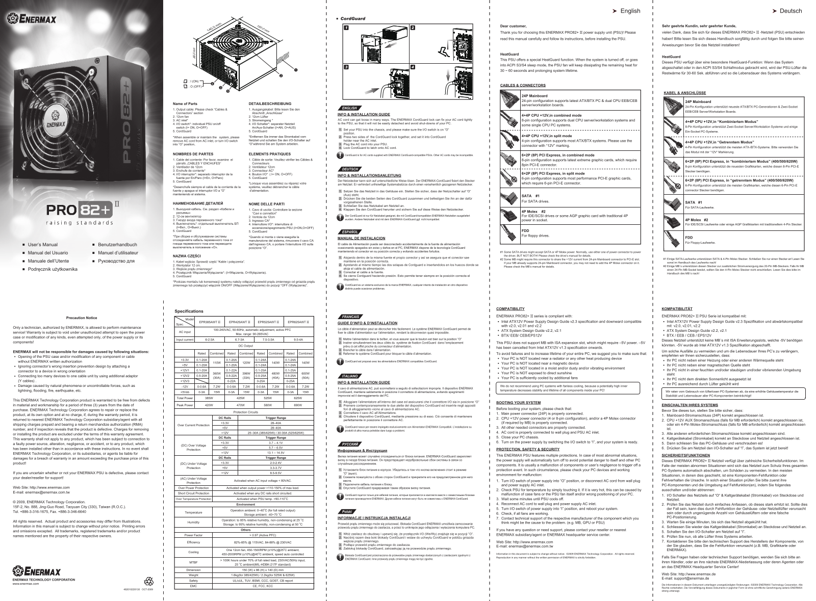 Enermax EPR385AWTII, EPR425AWTII, EPR525AWTII, EPR625AWTII DATASHEET