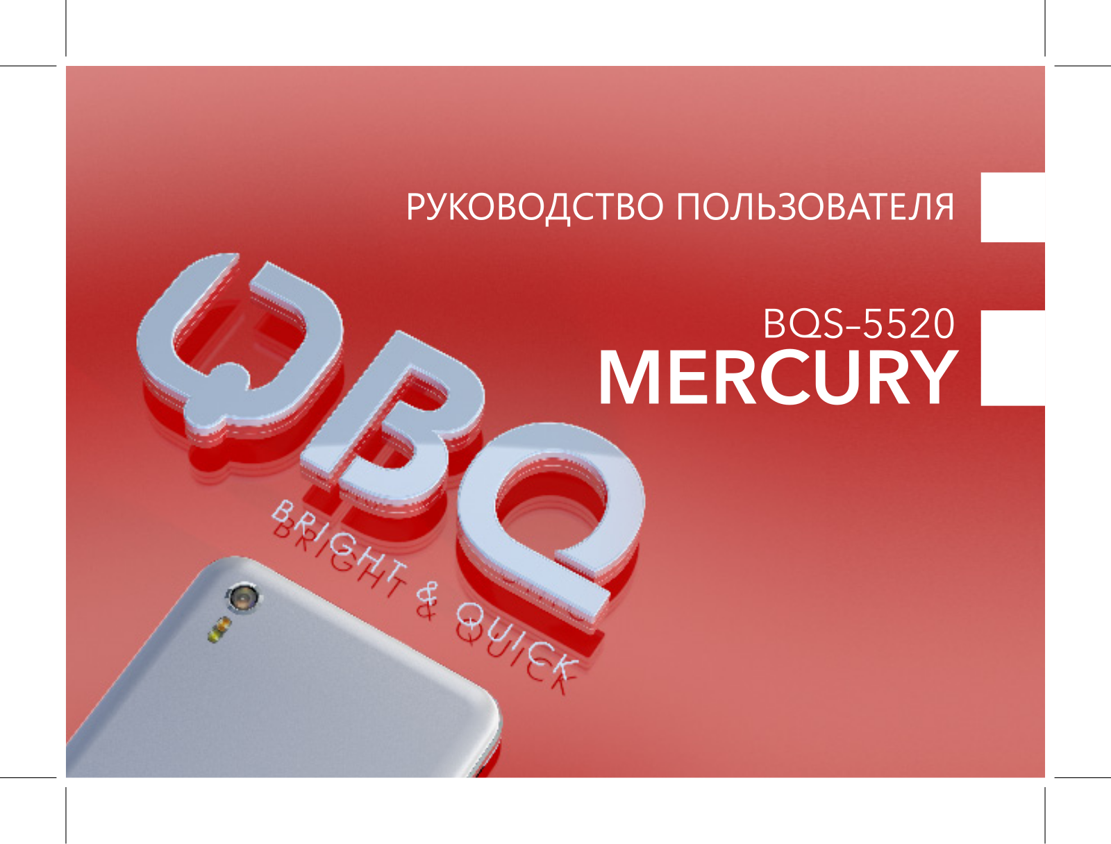 BQ S-5520 User manual