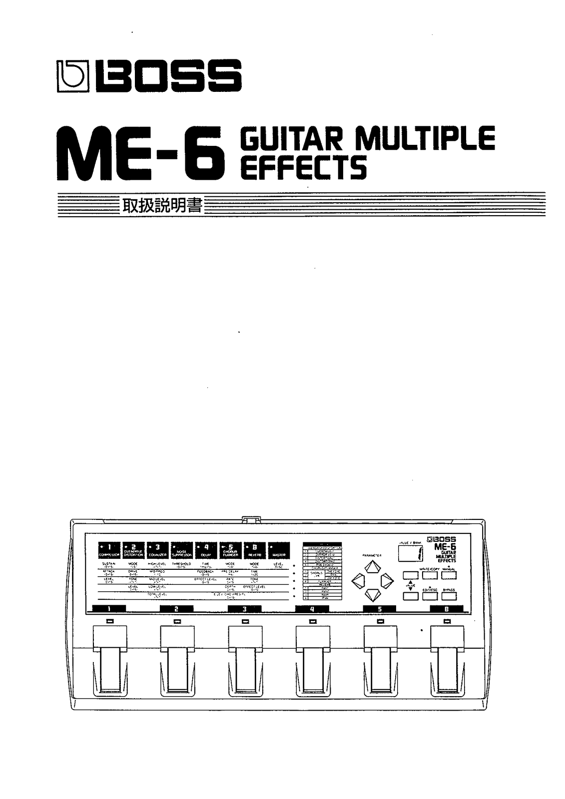 Roland ME-6 User Manual