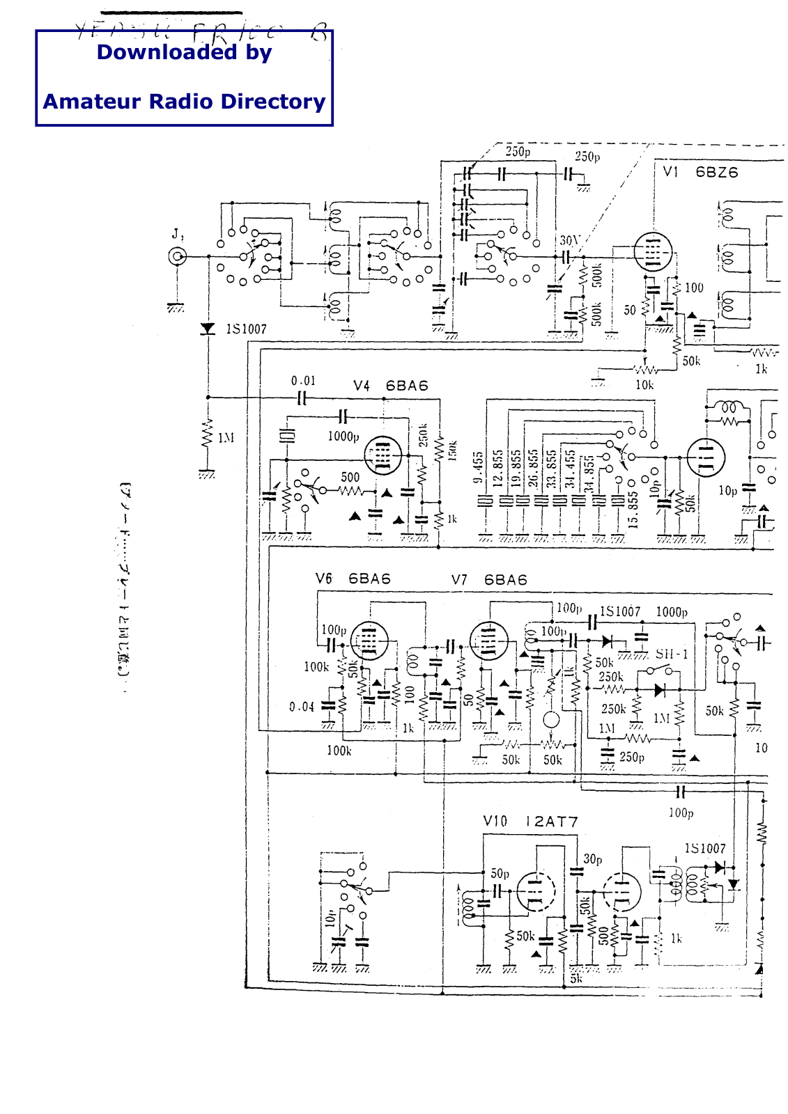 Yaesu FR100B Schematic