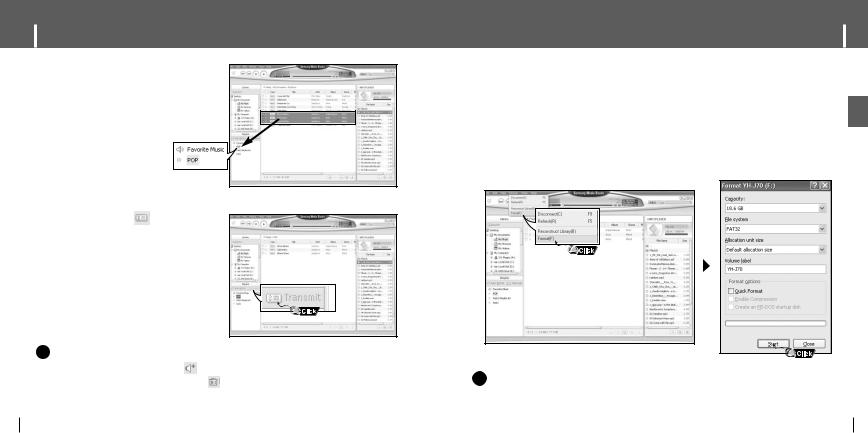 Samsung YH-J70S User Manual