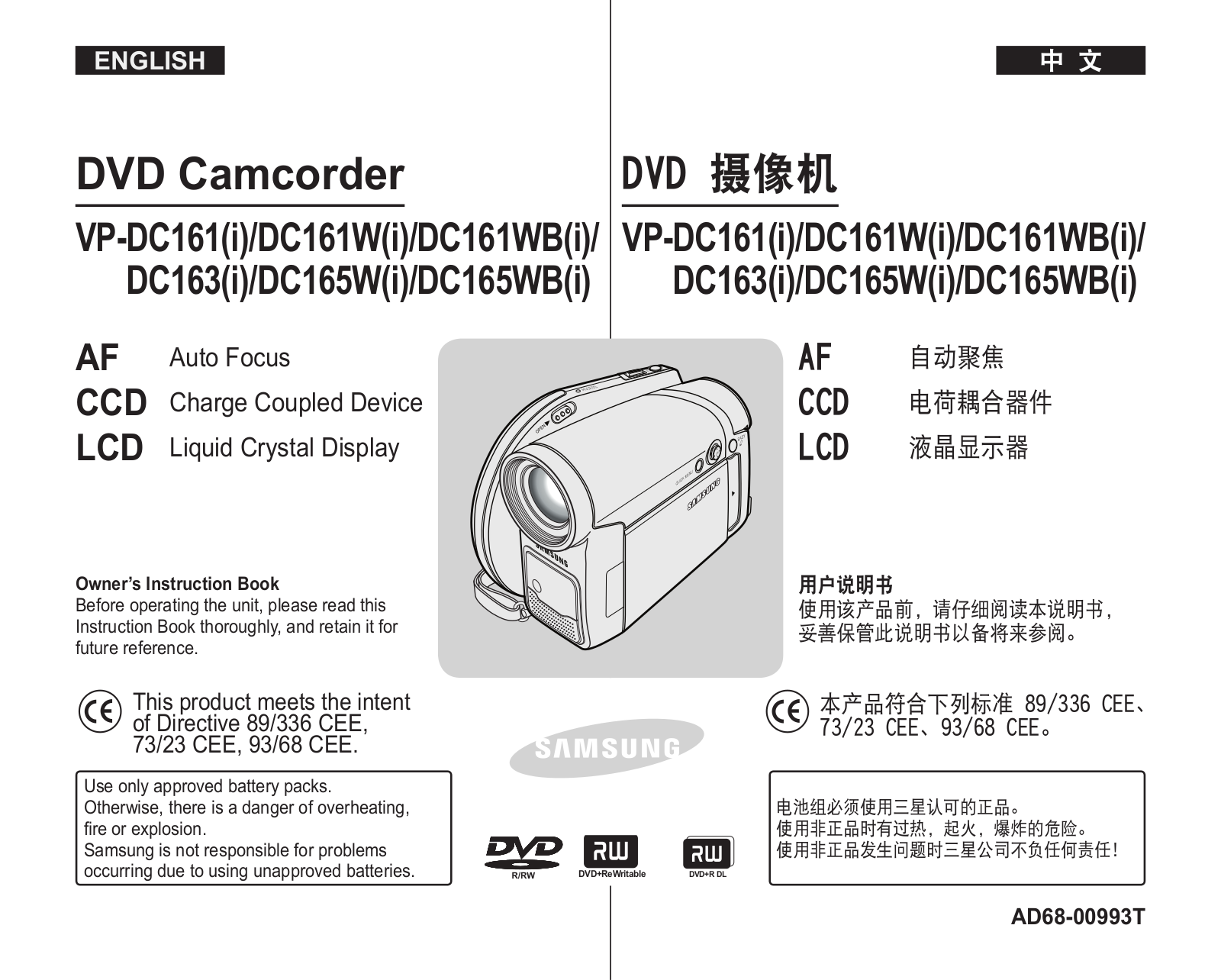 SAMSUNG VP-DC161, VP-DC163, VP-DC161WB, VP-DC165WB, VP-DC165W User Manual