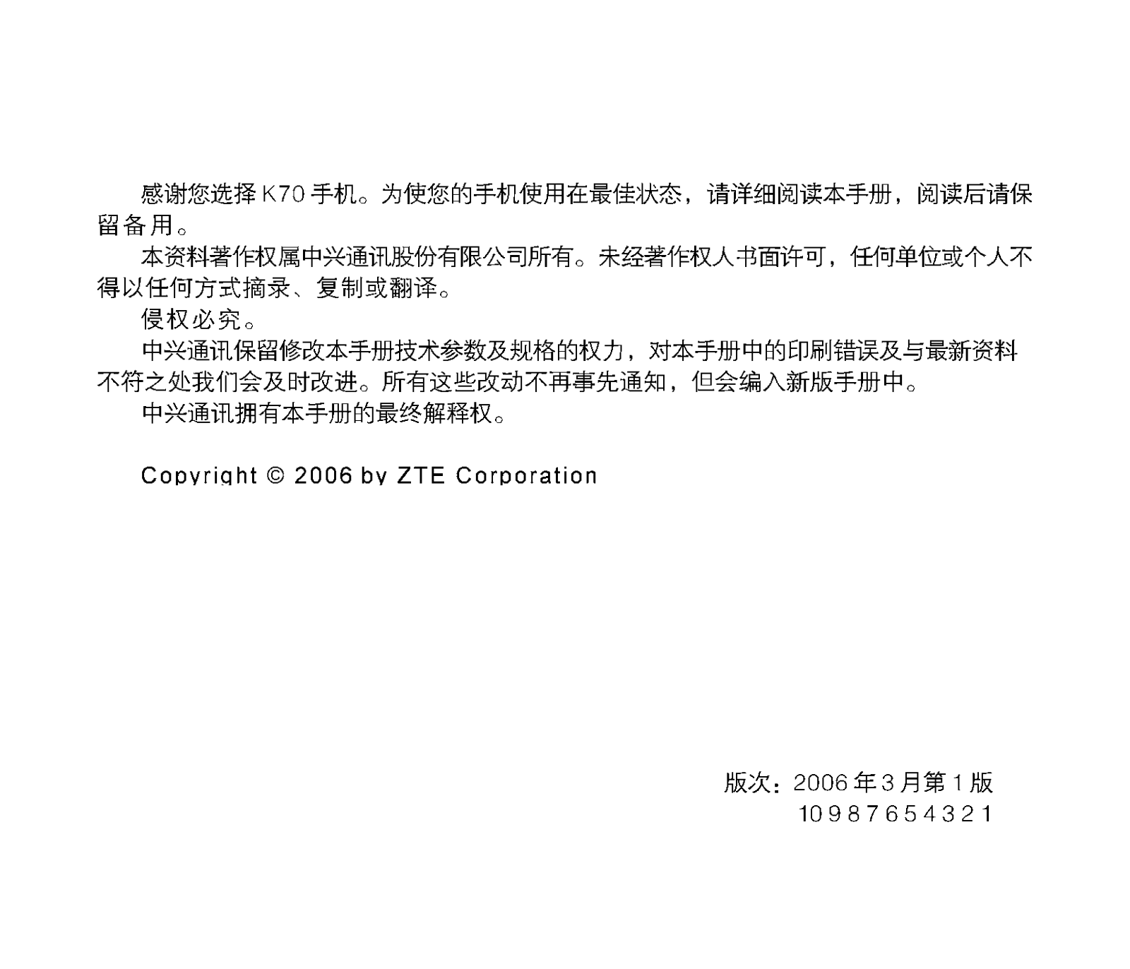 ZTE K70 User Guide