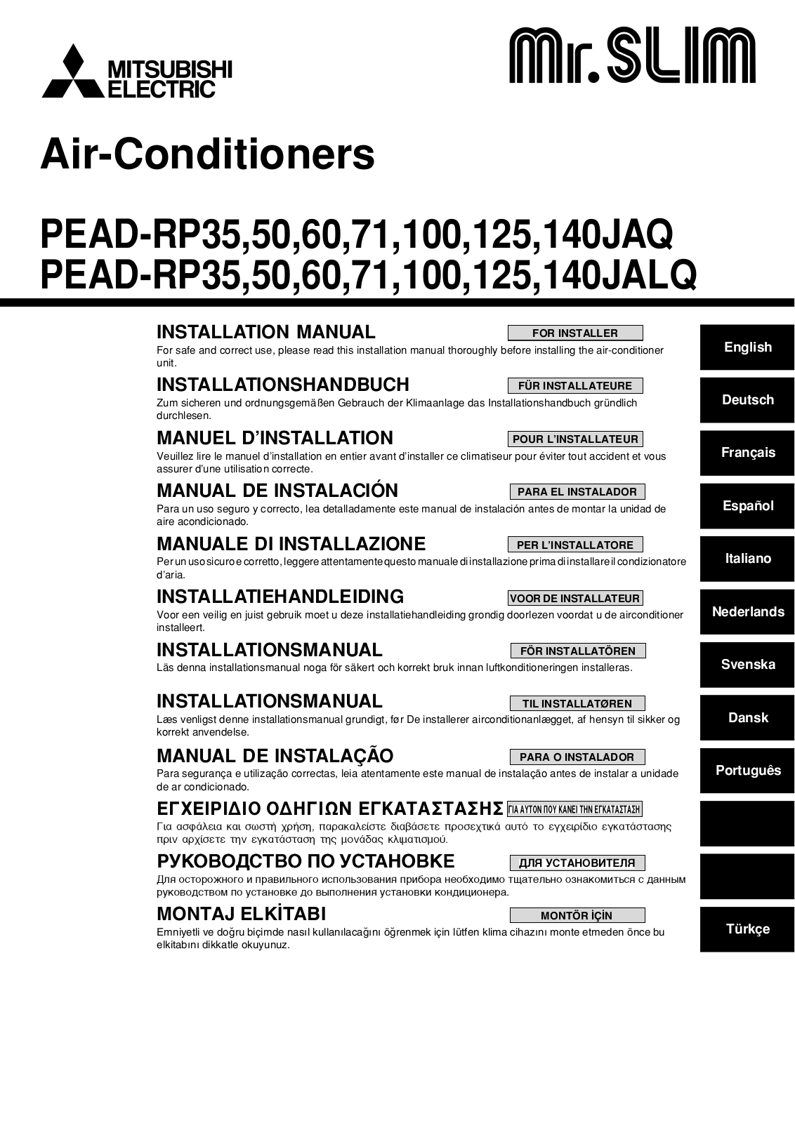 Mitsubishi Electric PEAD-RP35, PEAD-RP50, PEAD-RP60, PEAD-RP71, PEAD-RP100 Installation Manual