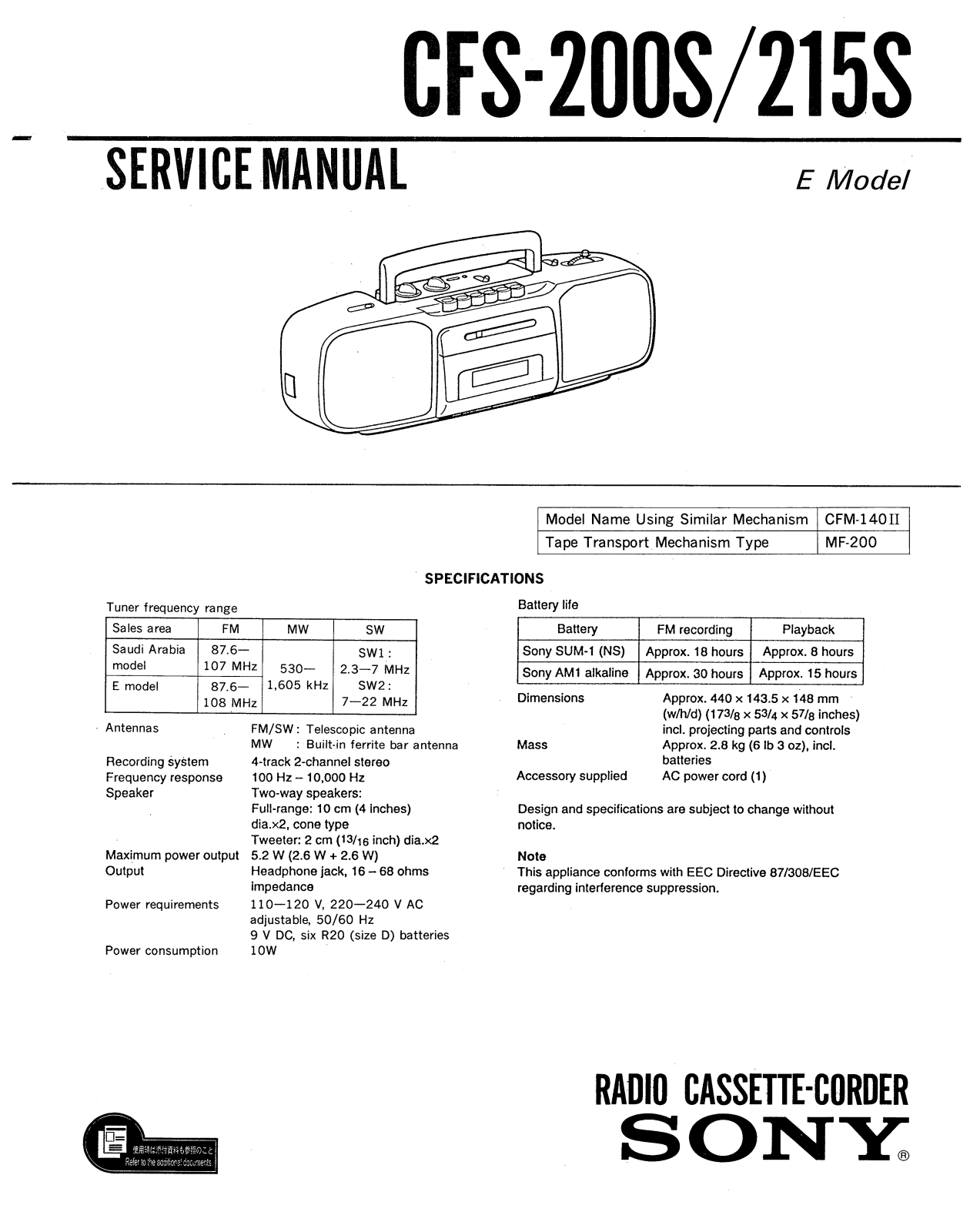Sony CFS-200-S, CFS-215-S Service manual