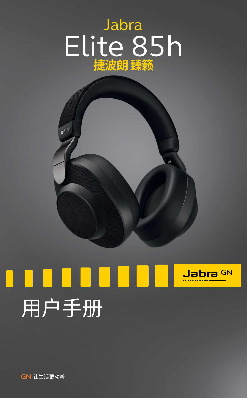 Jabra OTE100, Elite 85h User Manual