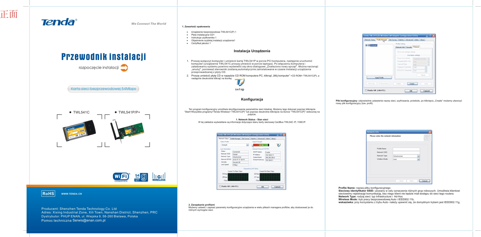 Tenda TWL541C, TWL541P, TWL641P+ User Manual