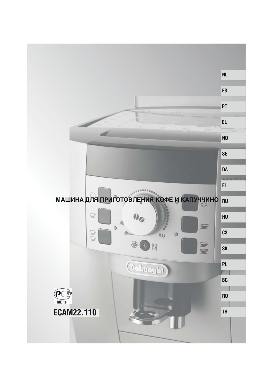 DeLonghi ECAM 22.110.B Magnifica S User Manual