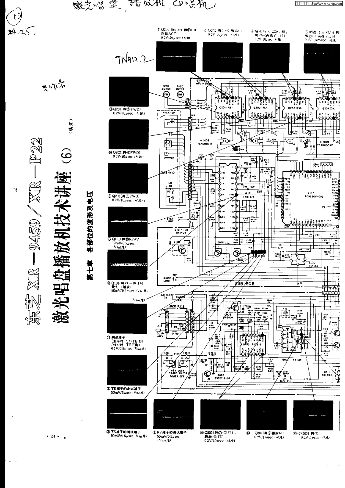 Toshiba XR—9459, XR—P22 Schematics