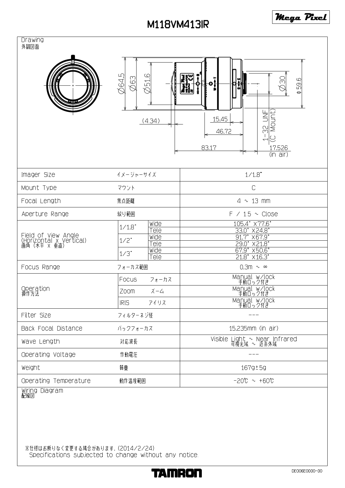 Tamron M118VM413IR Specsheet