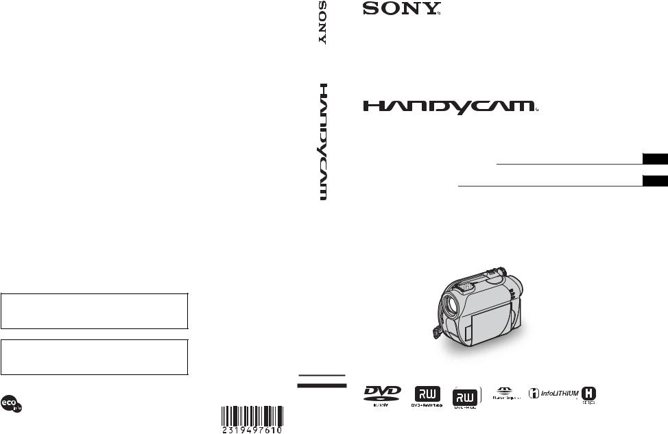 Sony DCR-DVD106E, DCR-DVD308E, DCR-DVD108E, DCR-DVD708E, DCR-DVD608E Manual