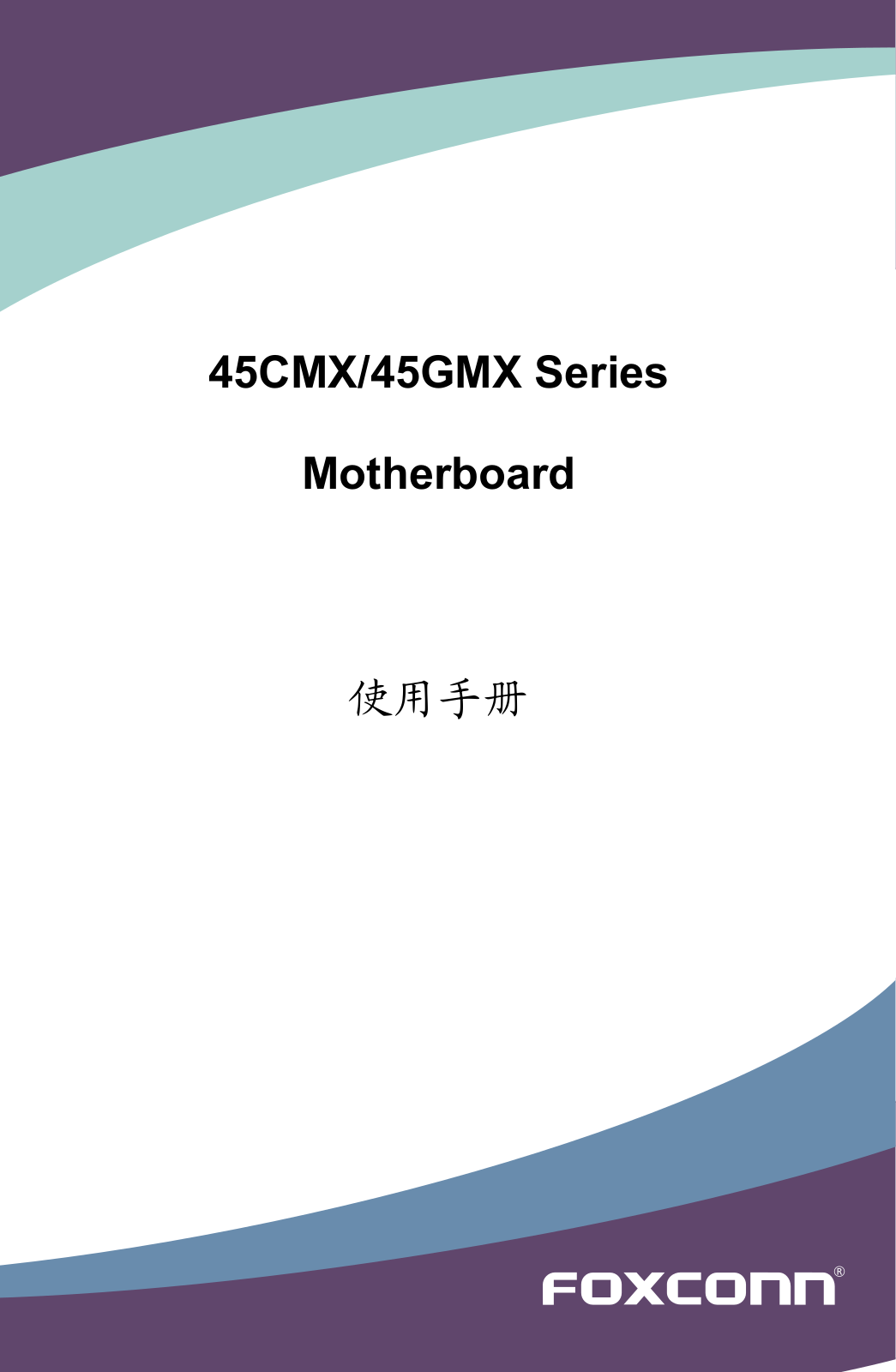 Foxconn 45CMX, 45GMX User Manual