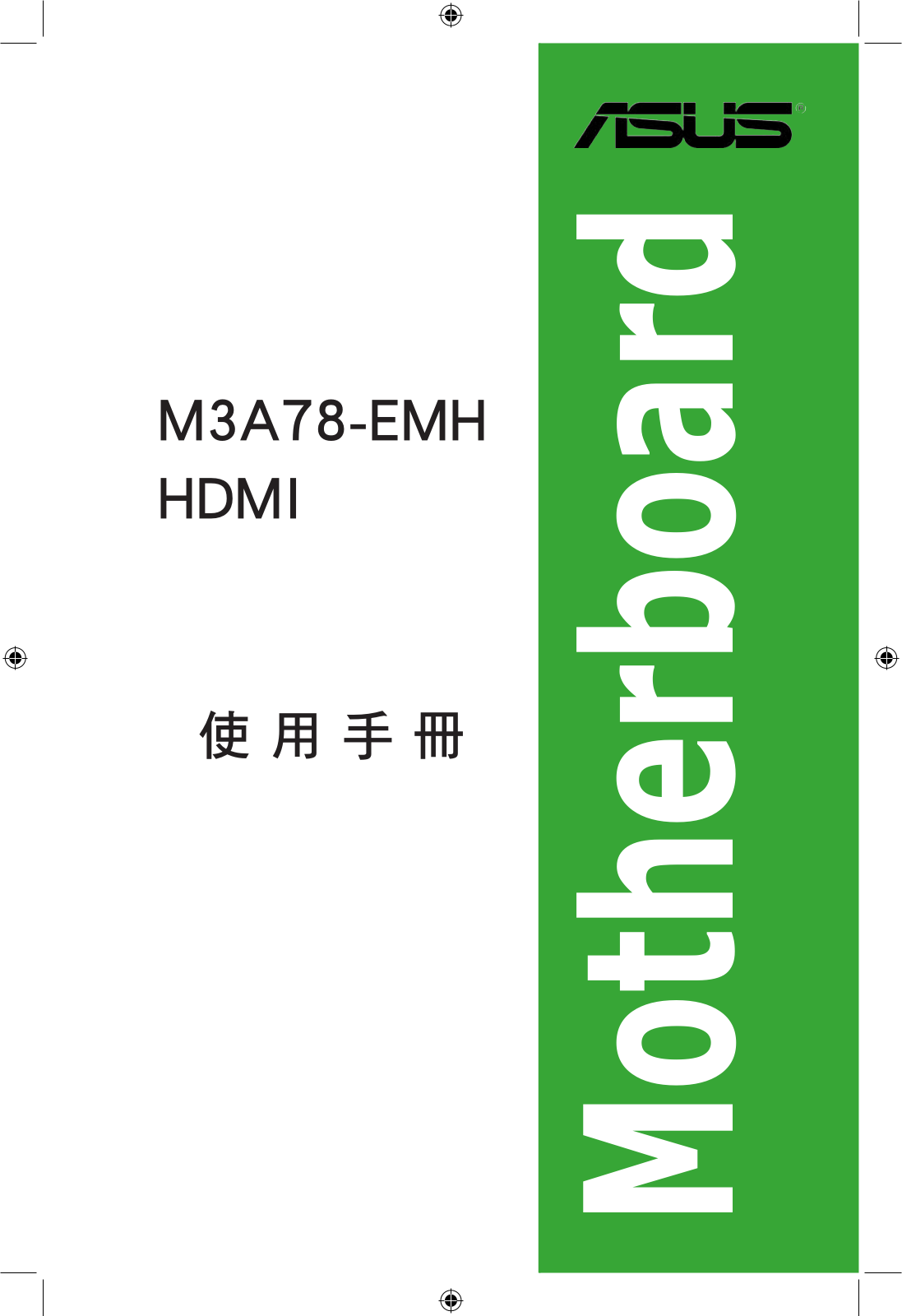 Asus M3A78-EMH User Manual