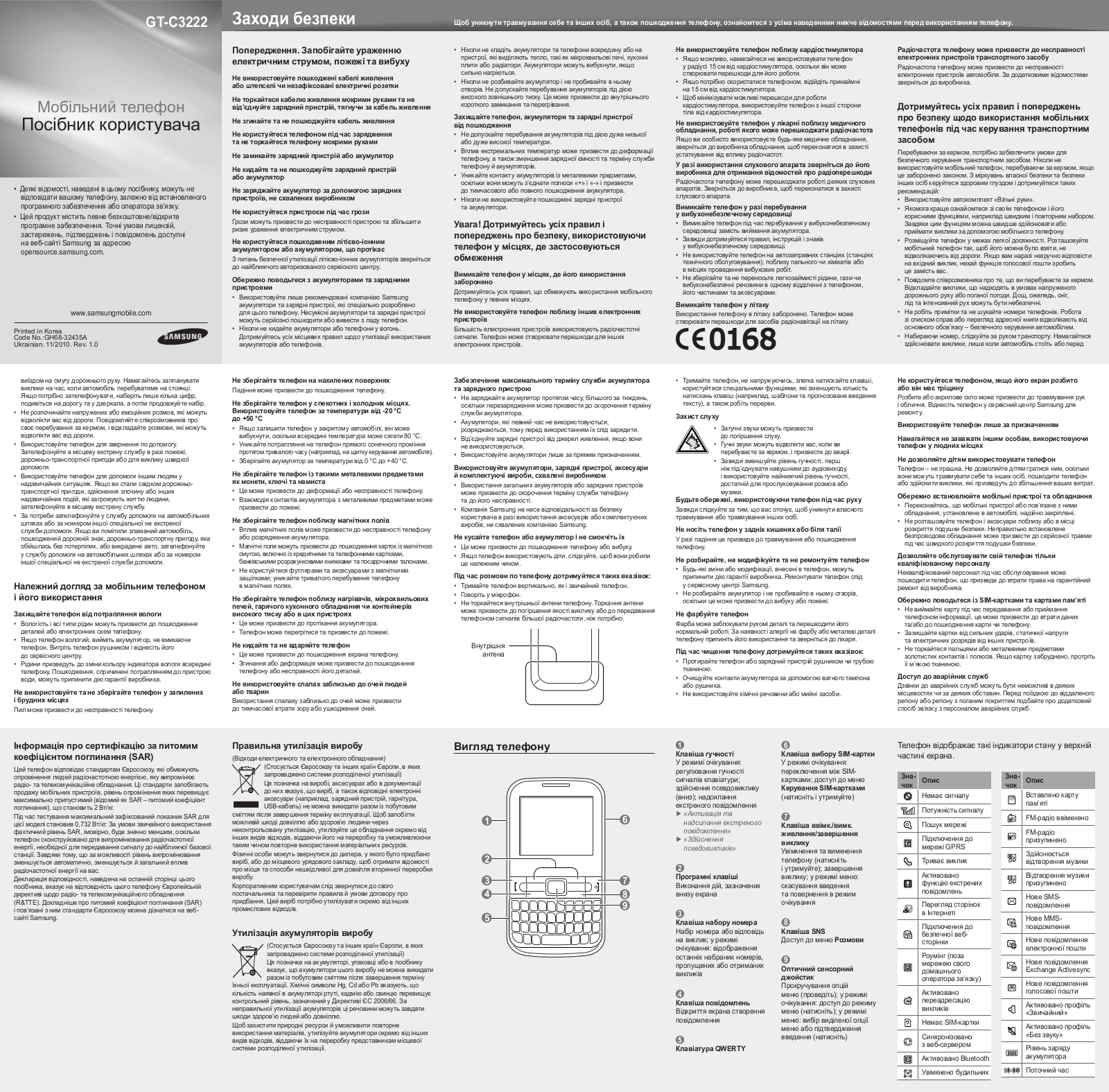 Samsung GT-C3222 User Manual