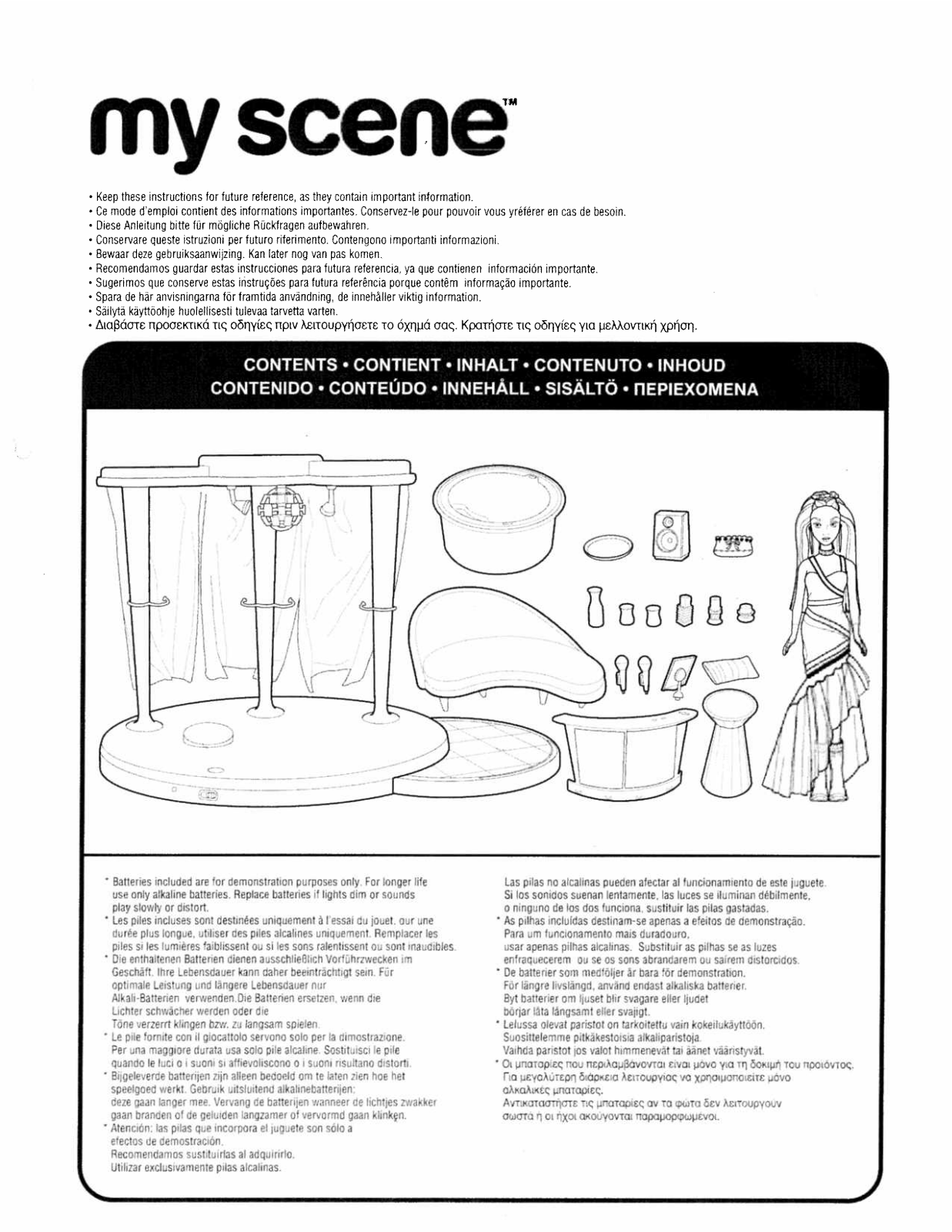 Fisher-Price B5859 Instruction Sheet