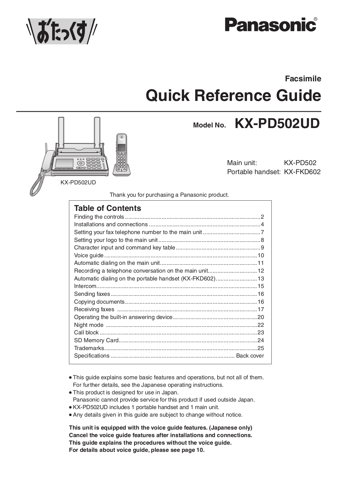 Panasonic KX-PD502UD Quick Reference Manual