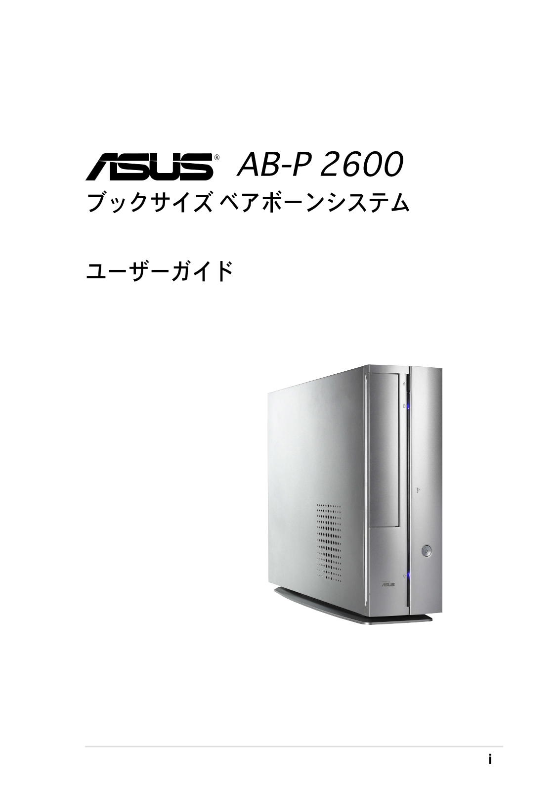 Asus PUNDIT-S User Manual